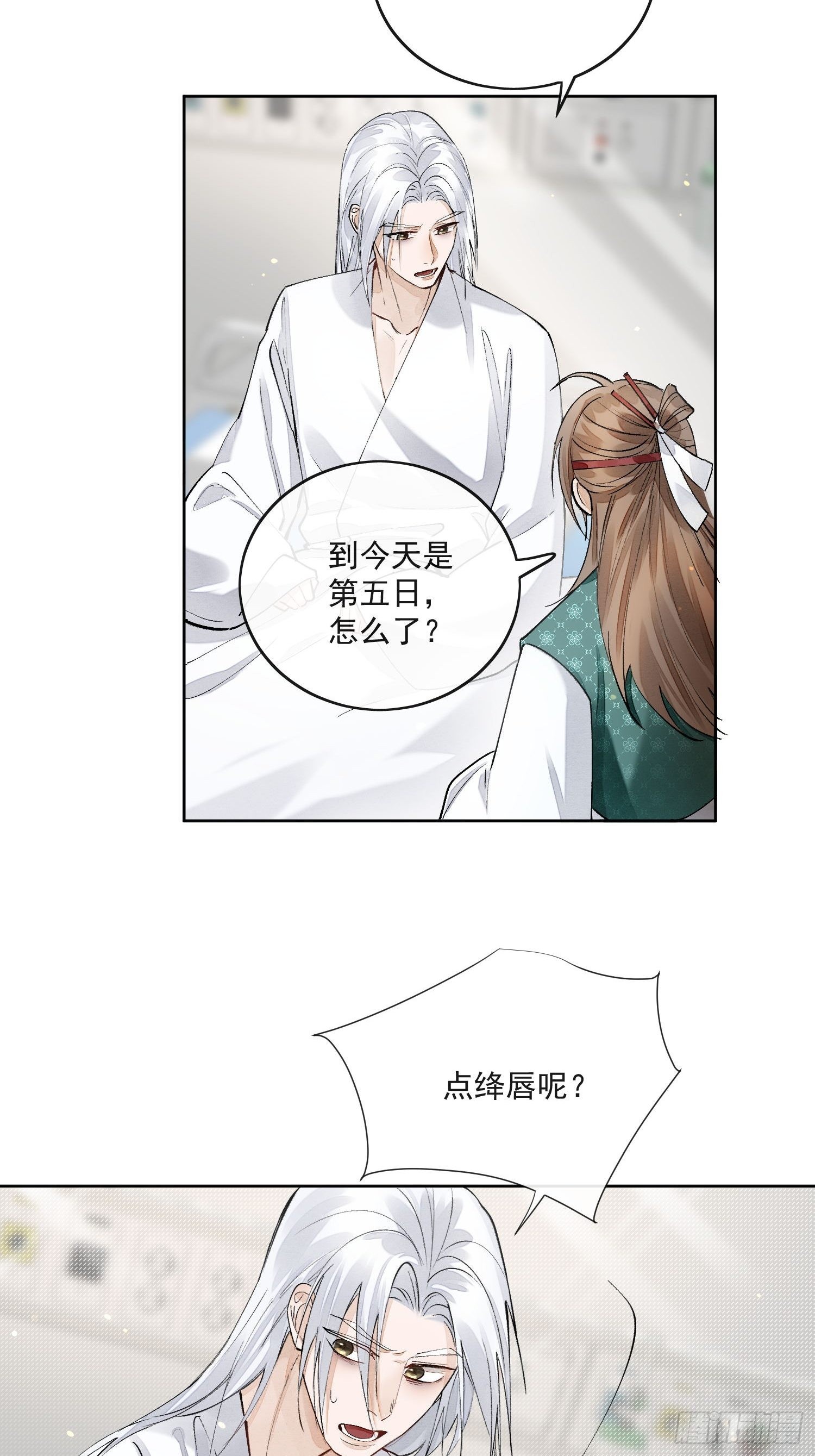 49无法遗忘12