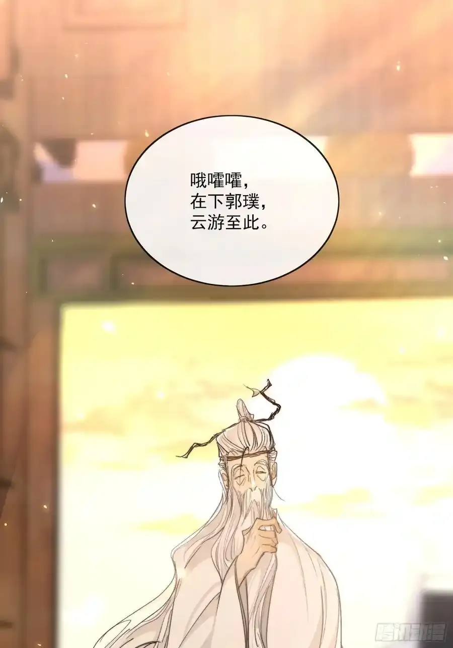 89崩塌25