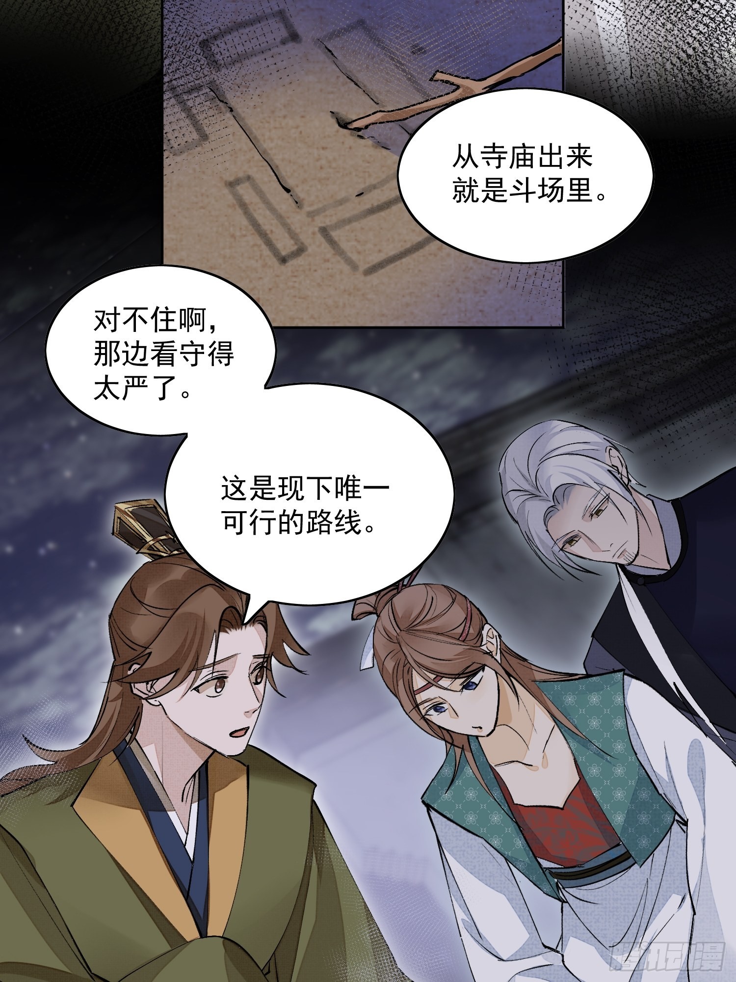 36 又出命案？23