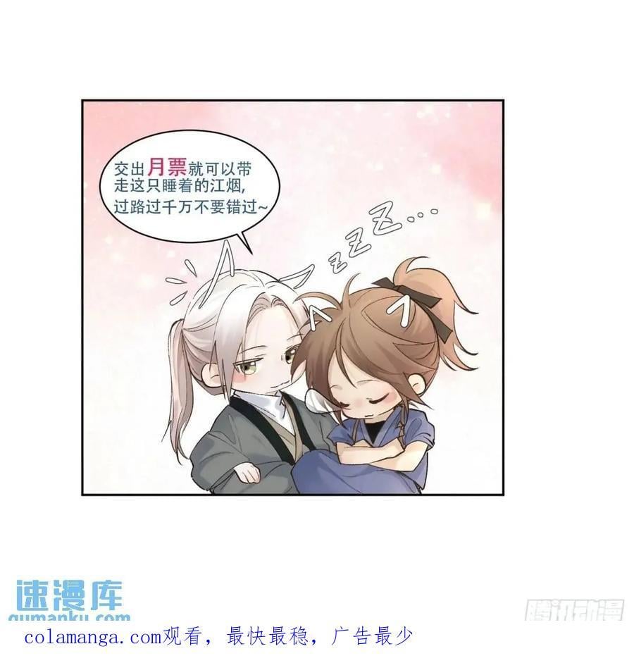 94渐行渐远21