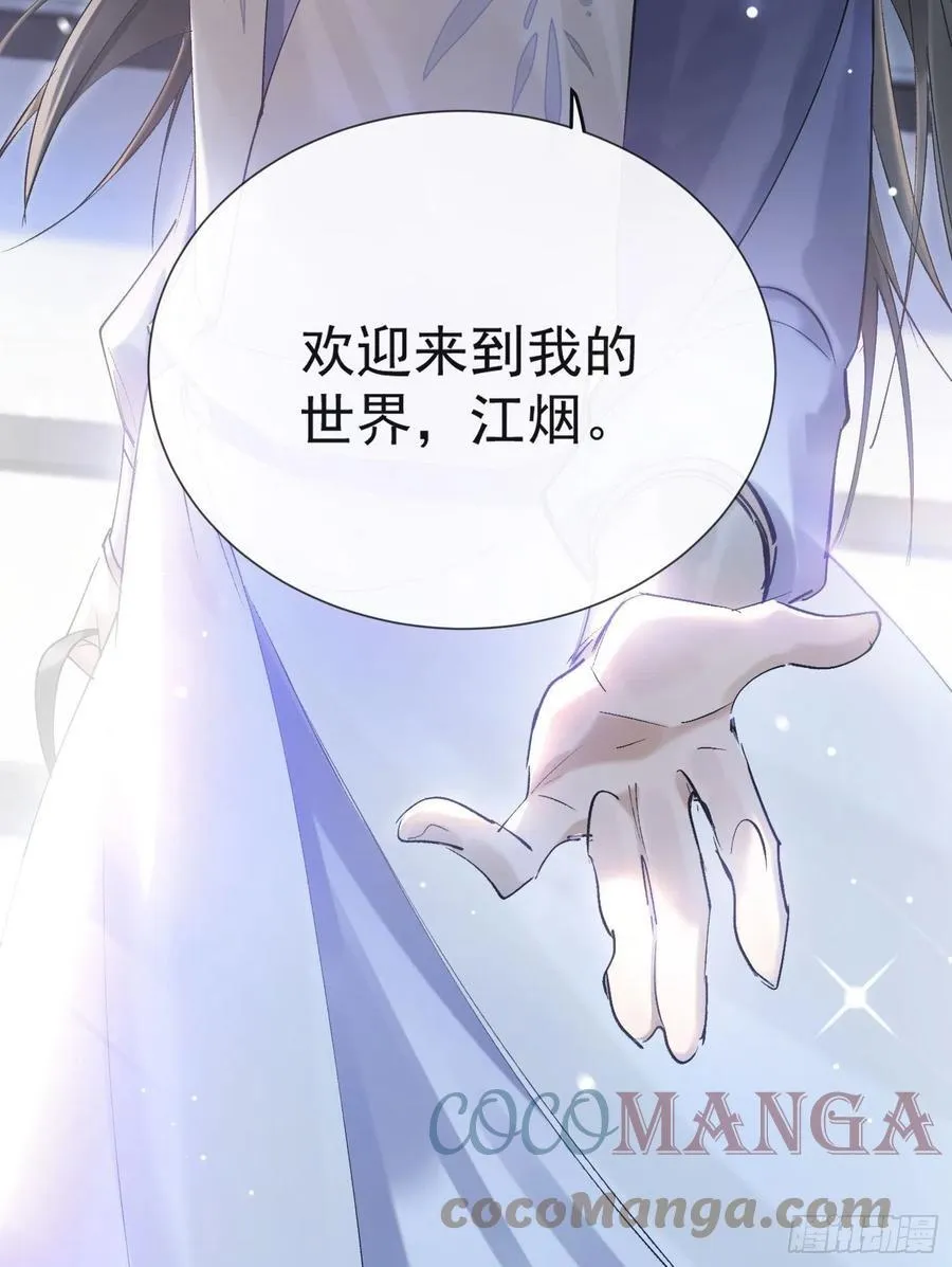 27 欢迎来到我的世界14