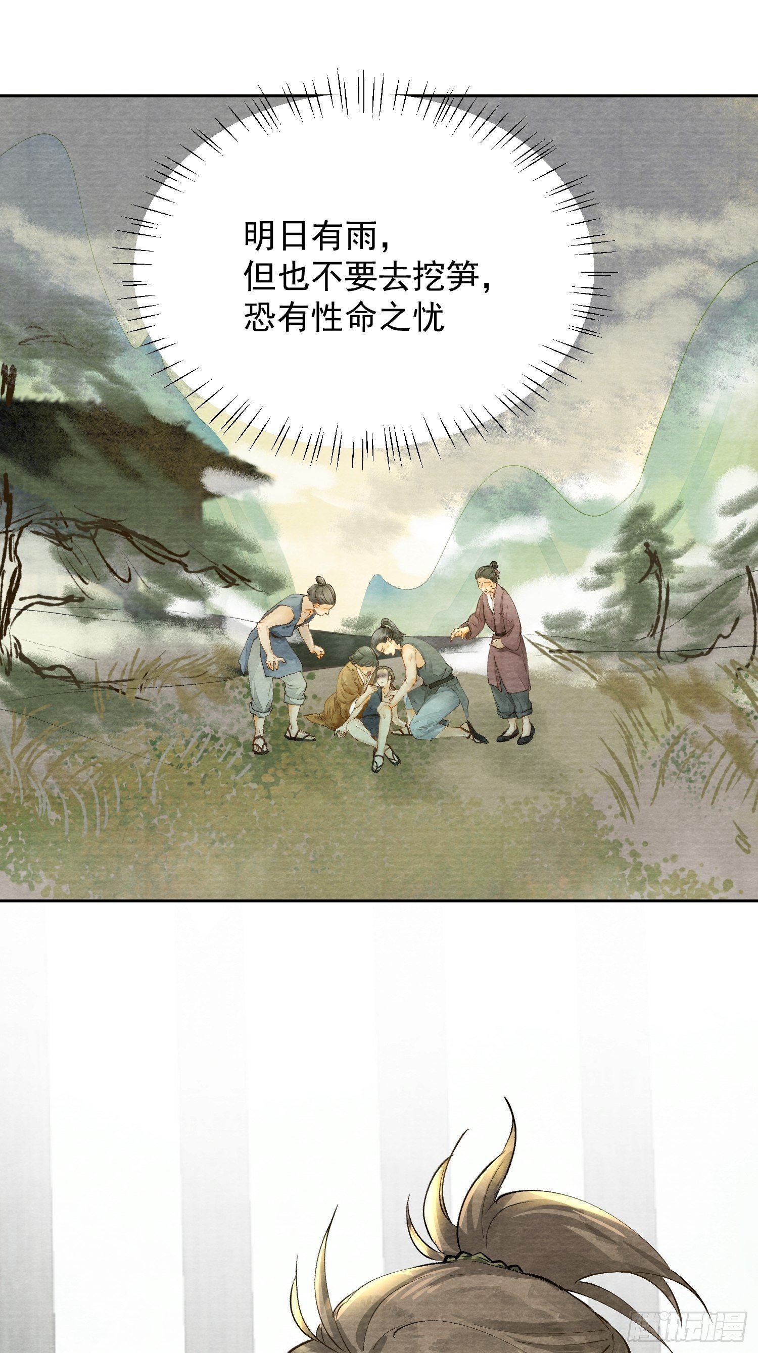 02 画中人出现了54