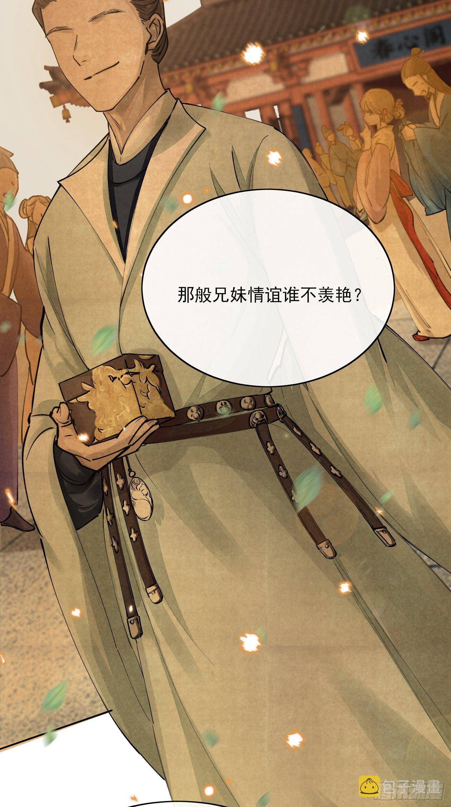 01 画中人33