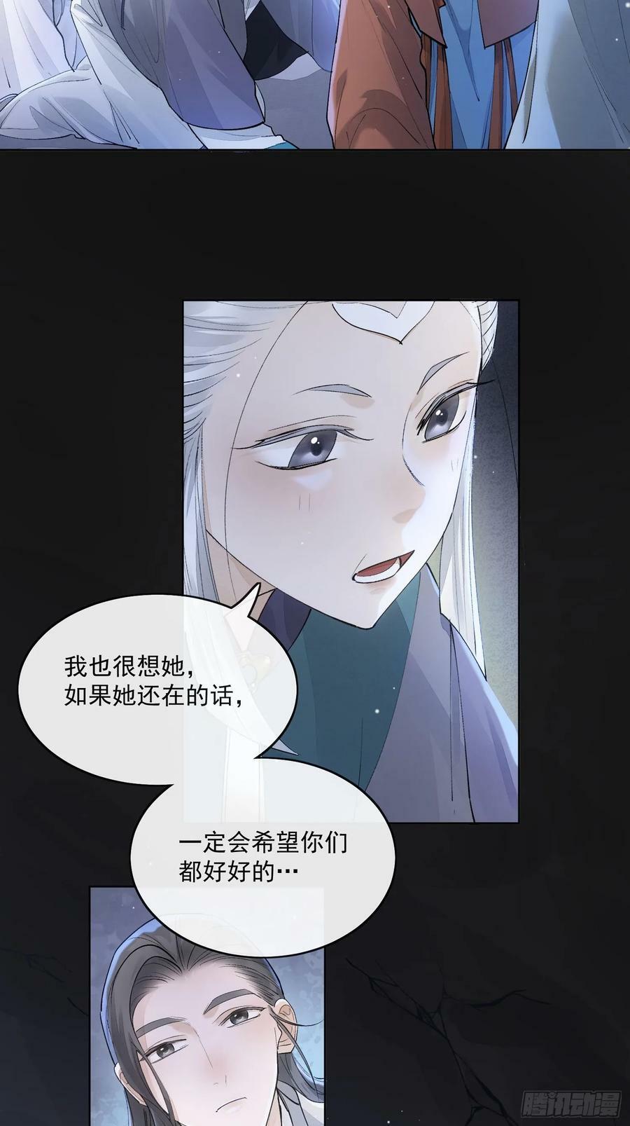 83得救11