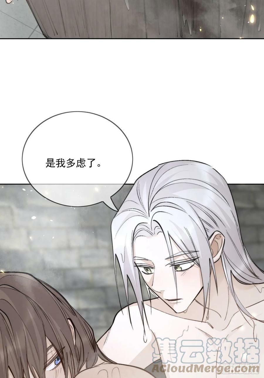 71他们竟然是兄弟？12