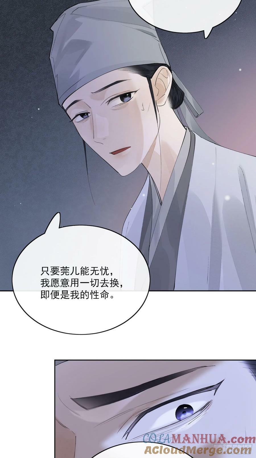 82真相22