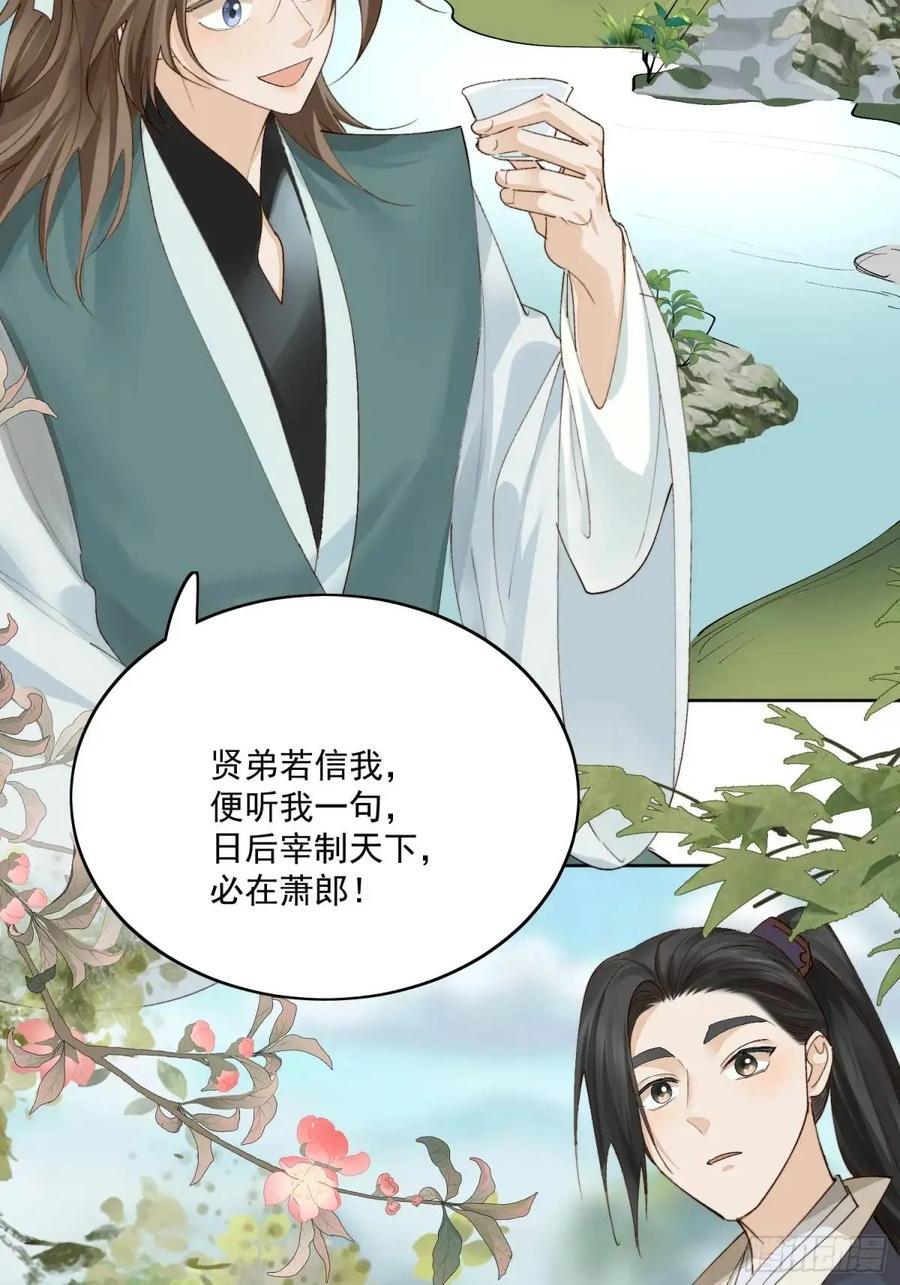 94渐行渐远13