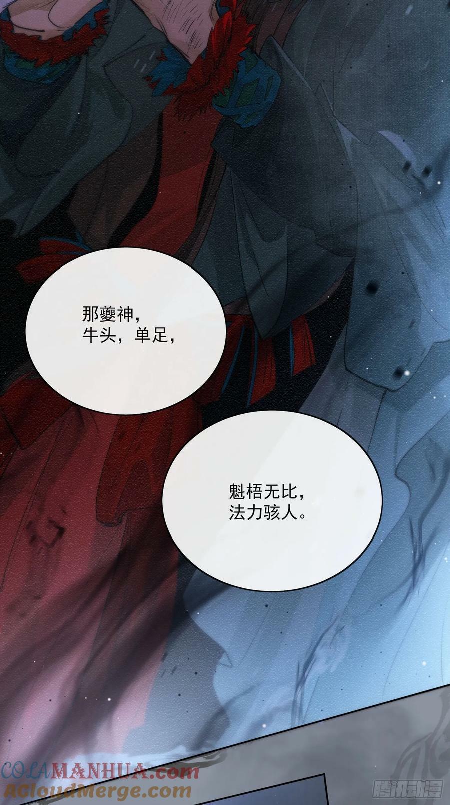 79什么？又要我扮成女子？4