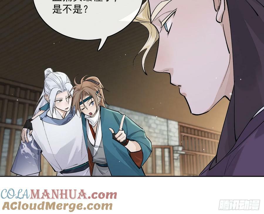 73捉拿戕鬼32
