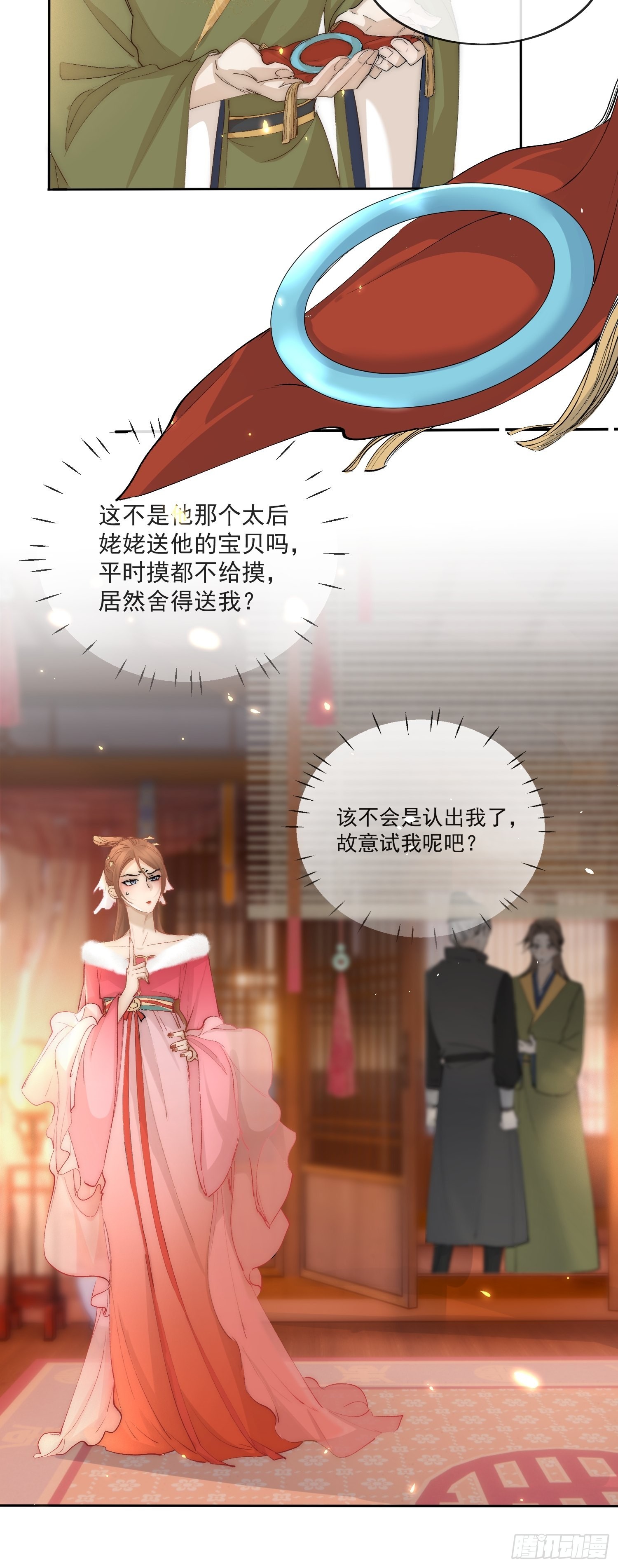 35 被认出来了？14