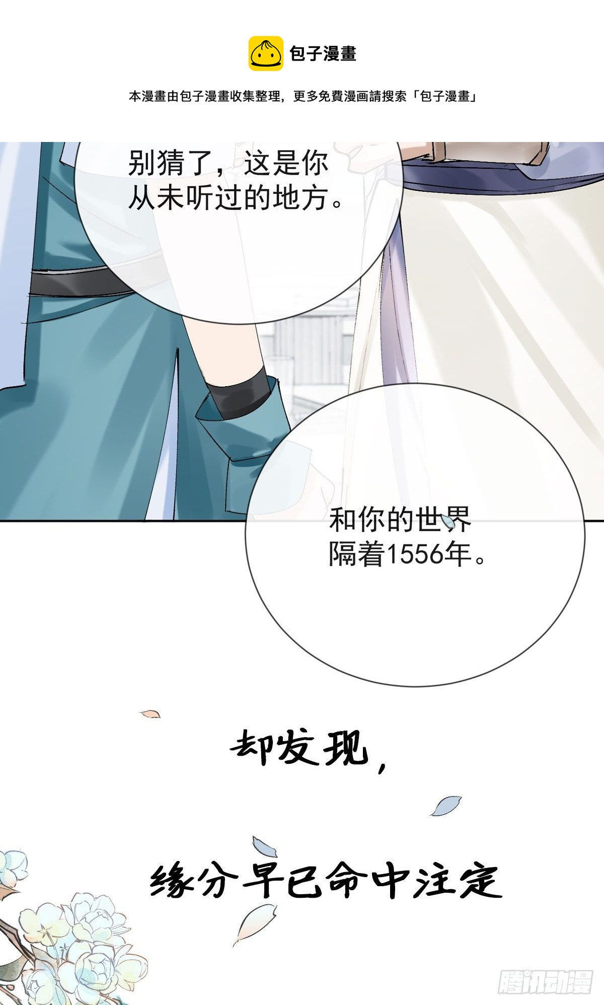正式预告15