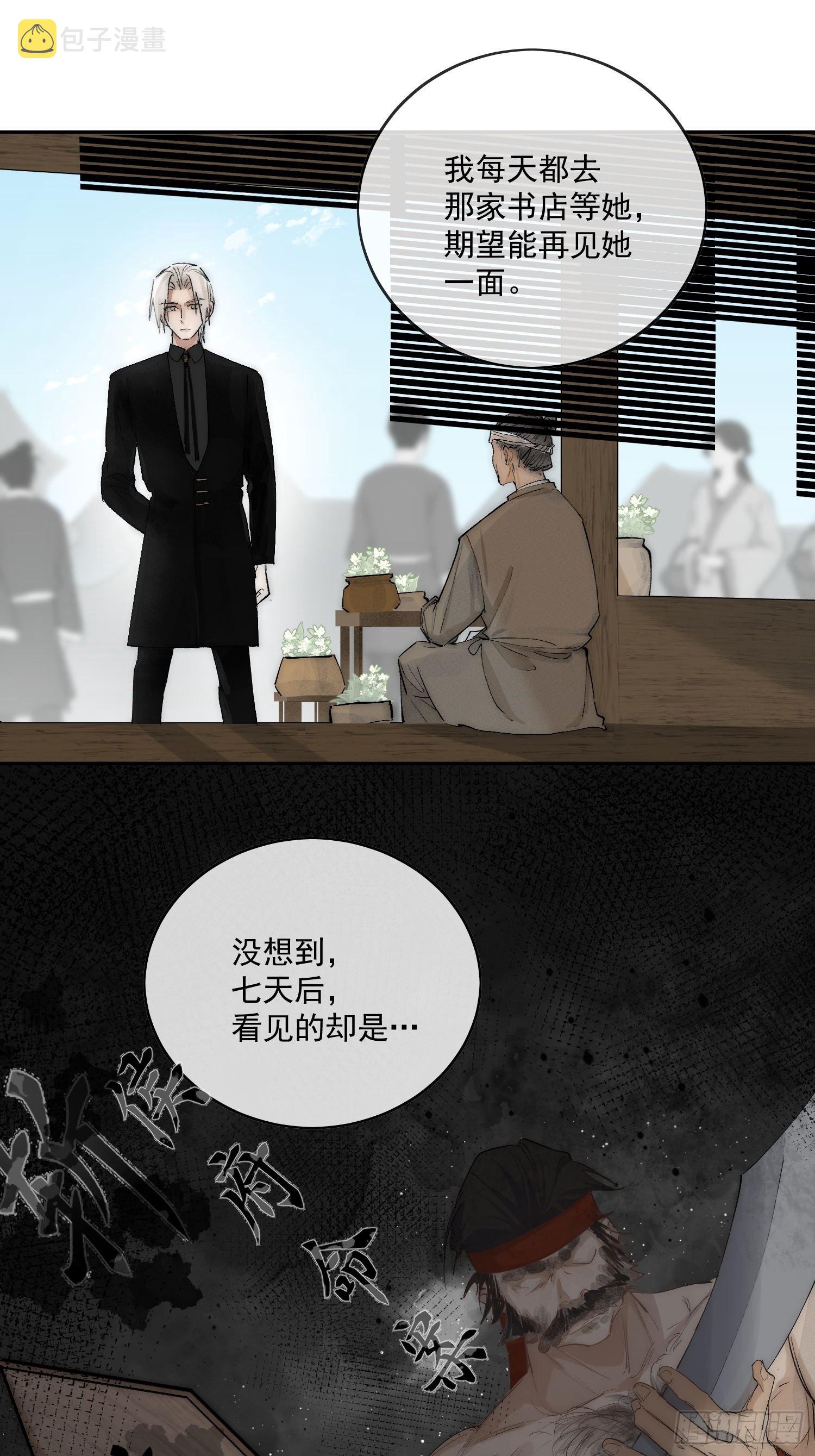 48 初见7