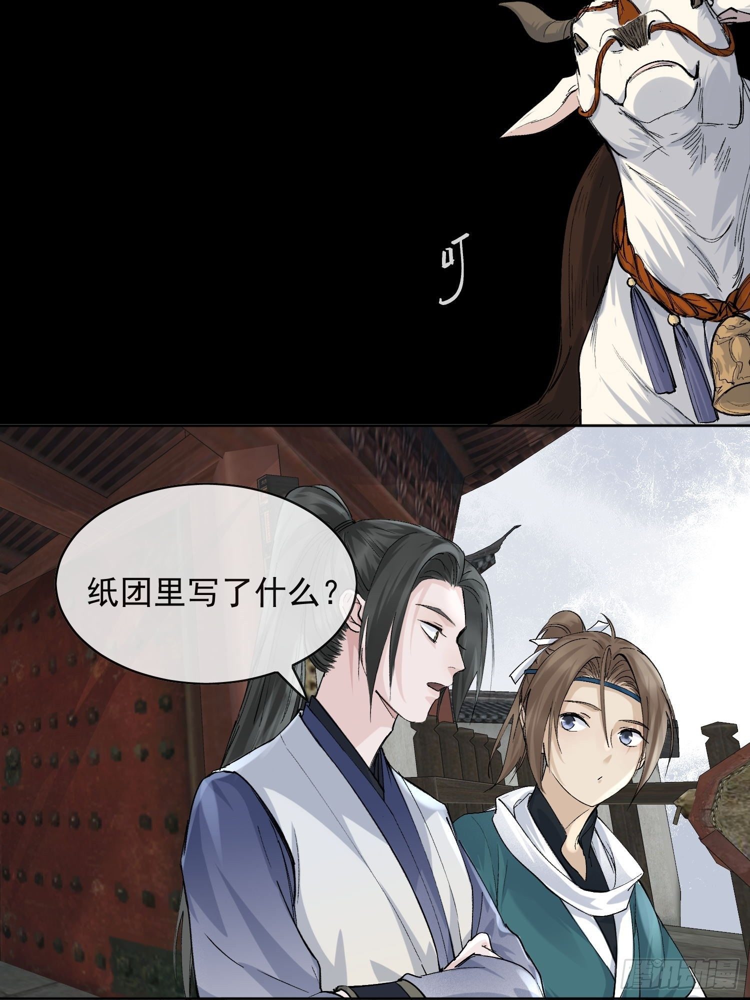 14 公堂对峙48