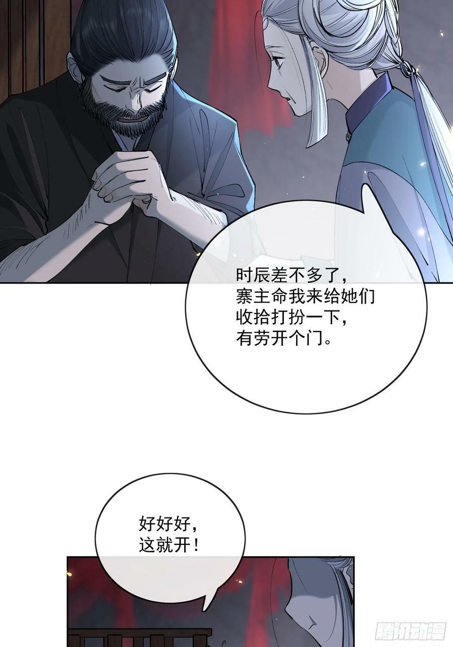 80救人19