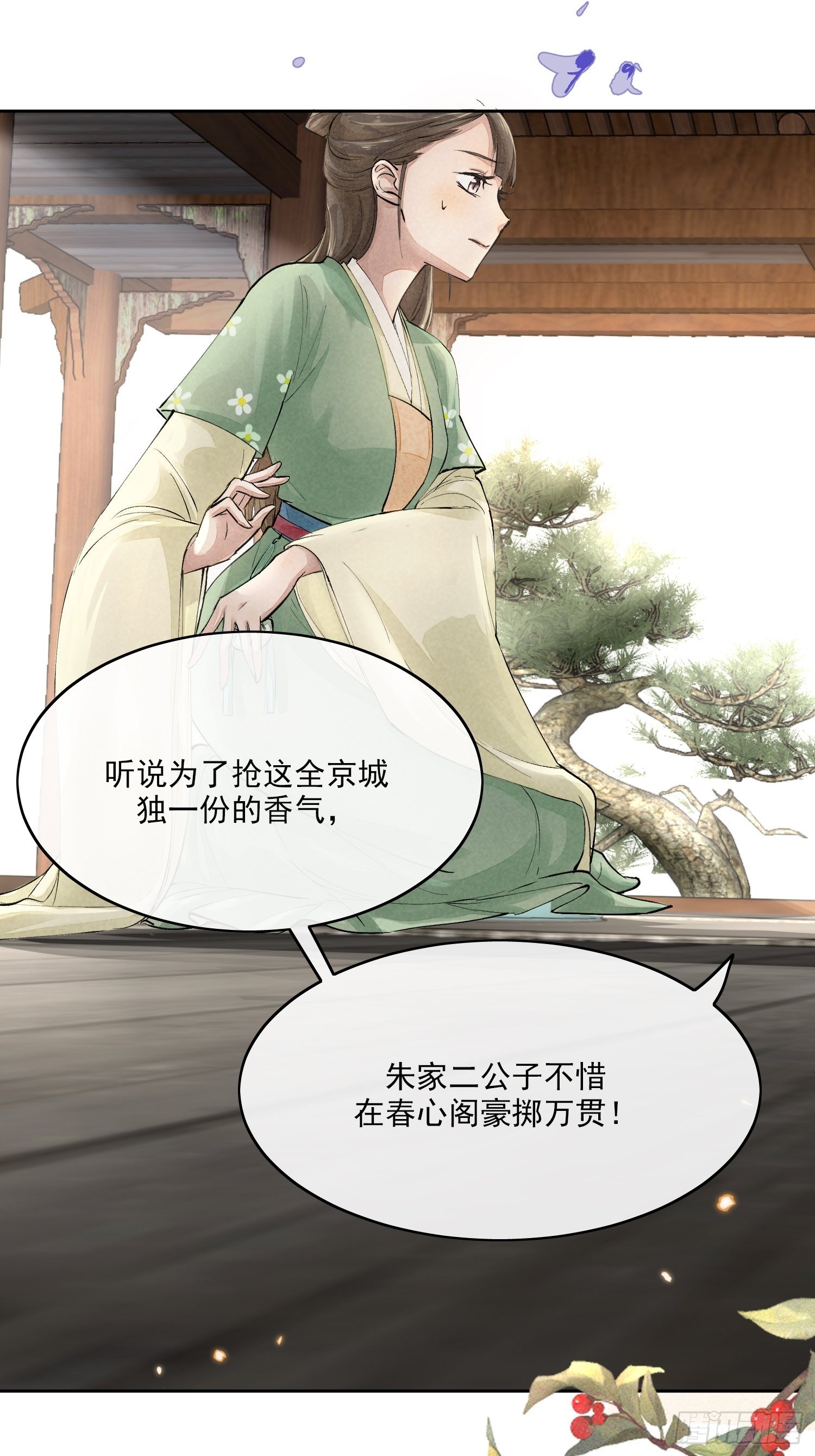 01 画中人31
