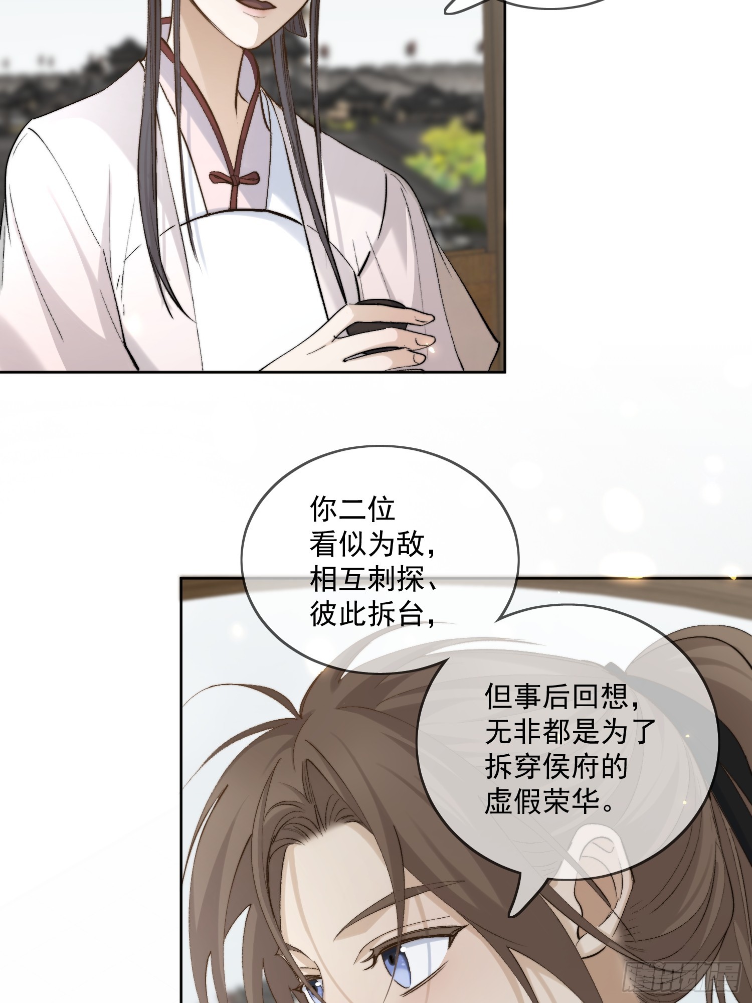 59 凛冬往事9