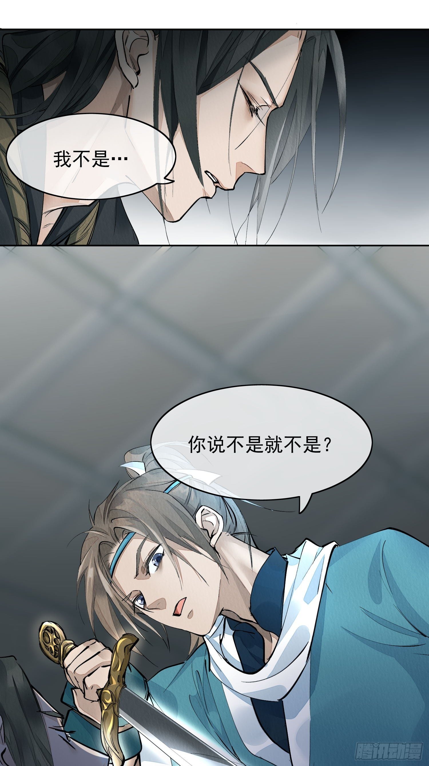 04 逃亡6
