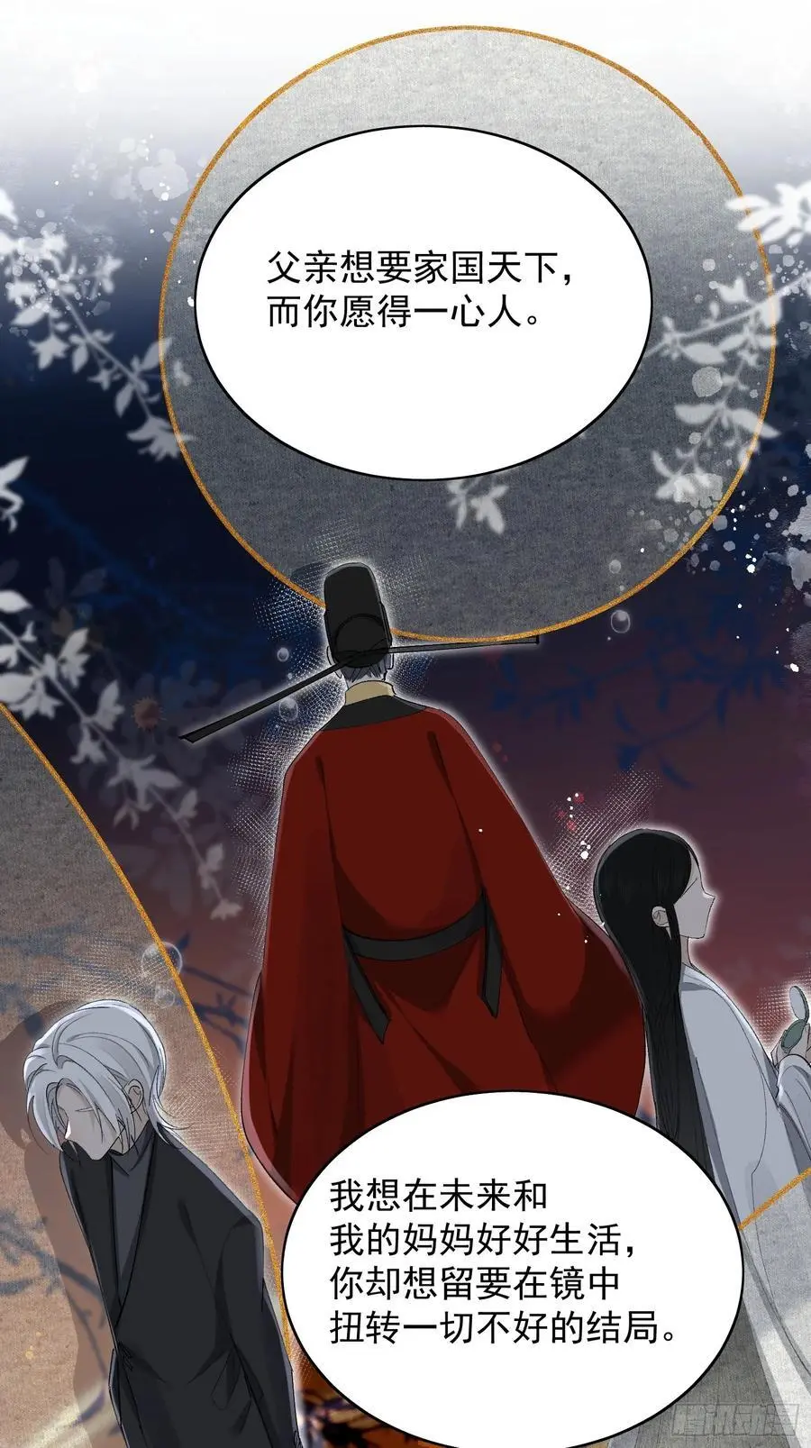 96因果19