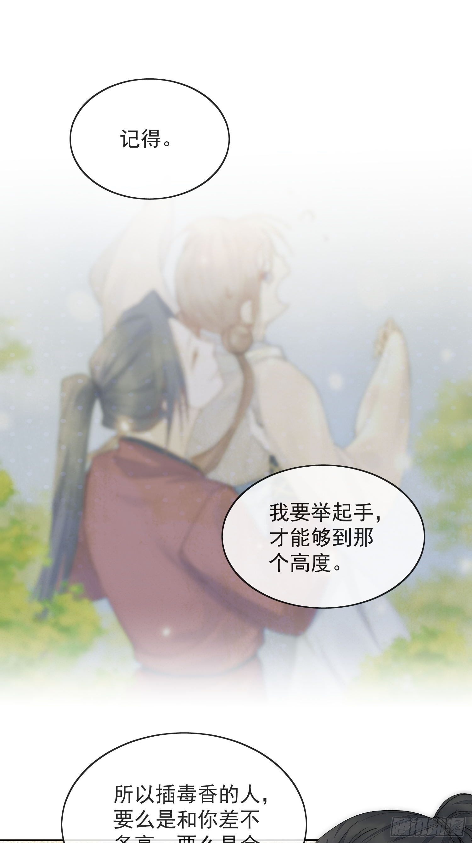 23 分析23