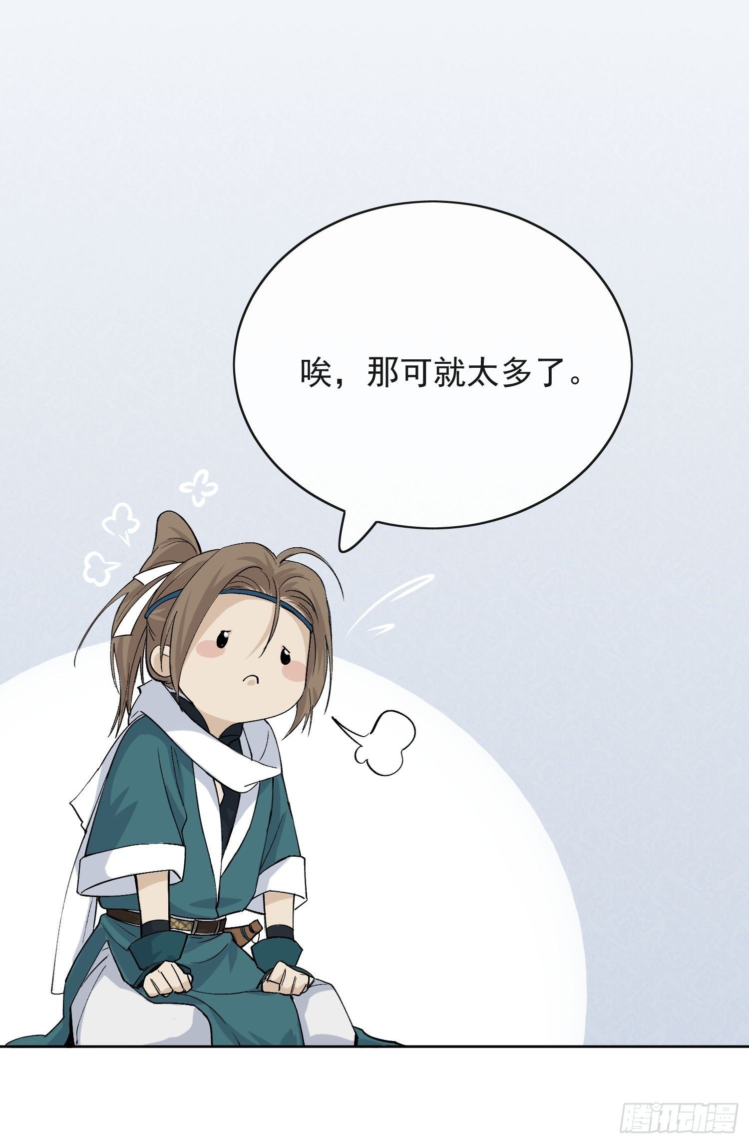 14 公堂对峙32