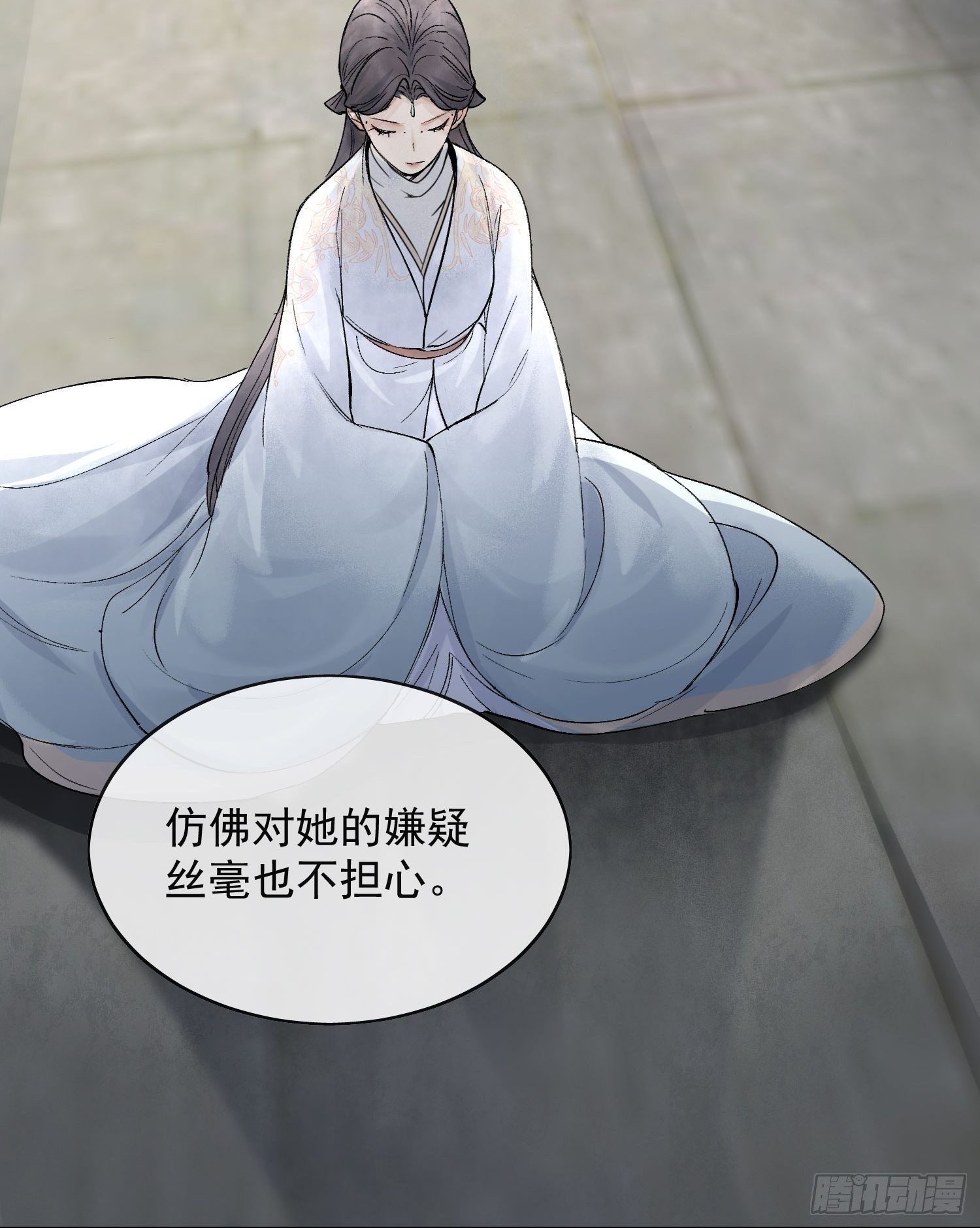 15 真凶出现46