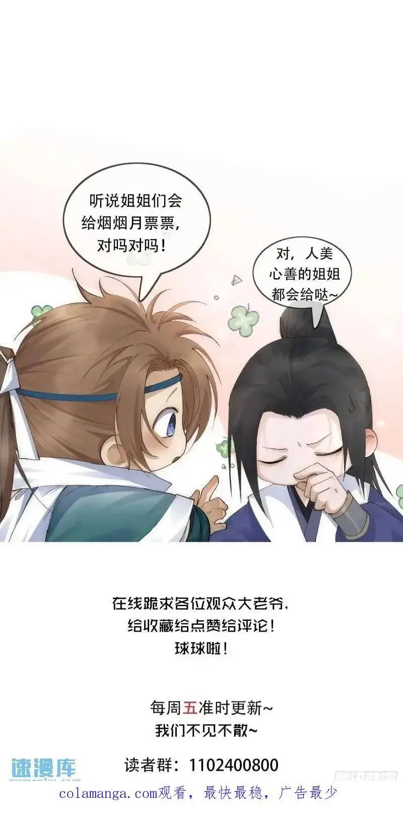 98命运27