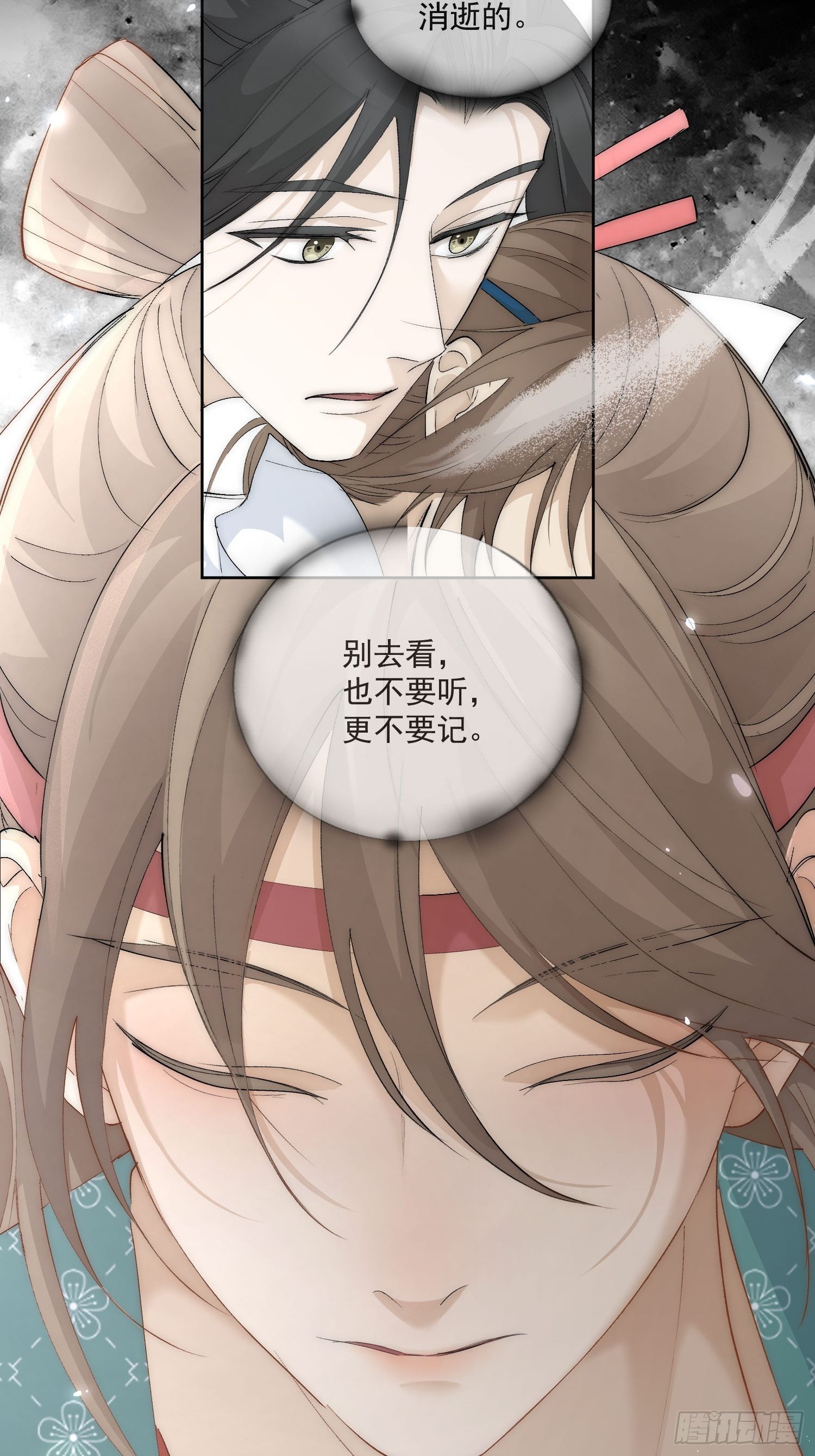 42 舍不得18