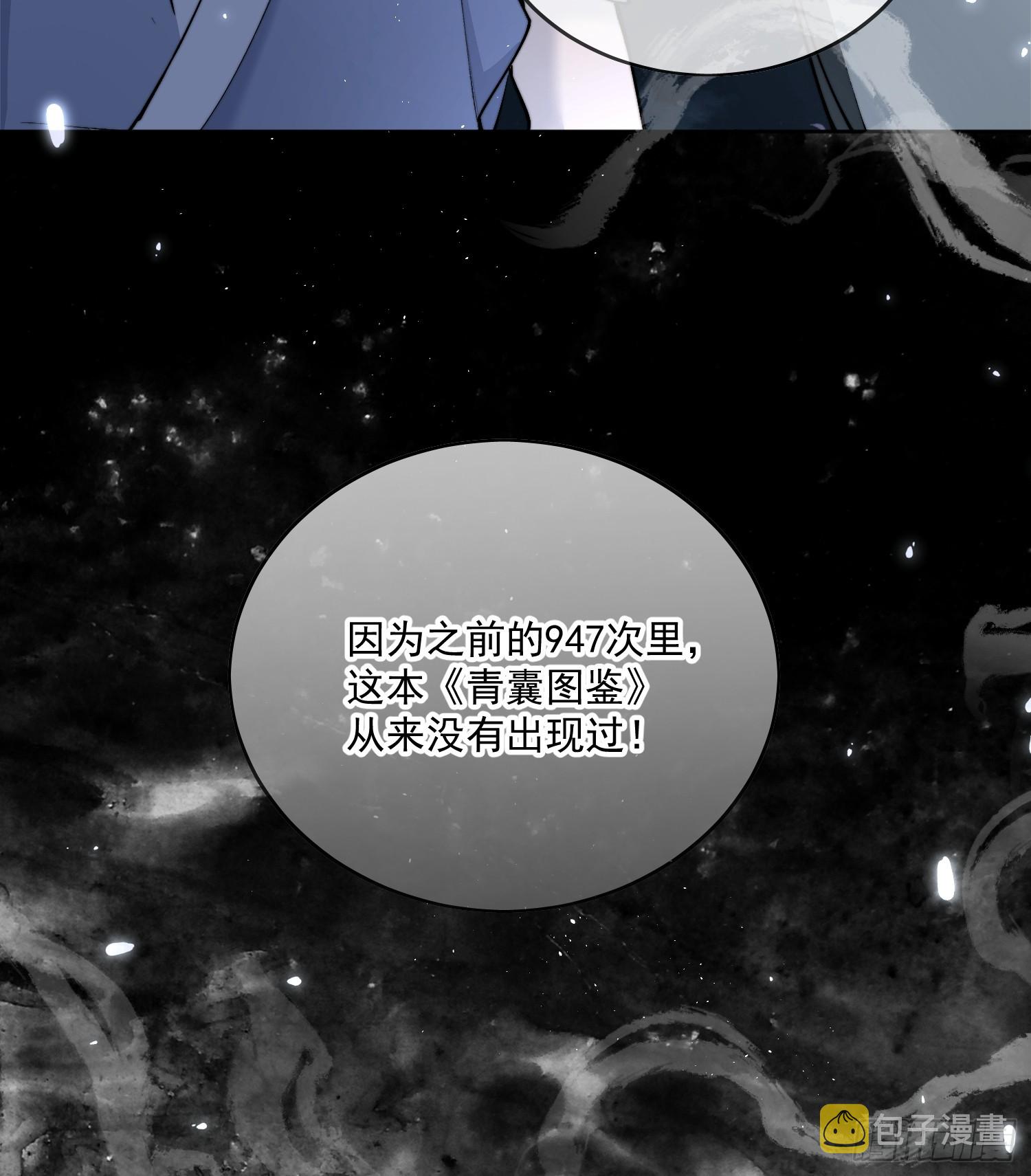 55 梦笔28
