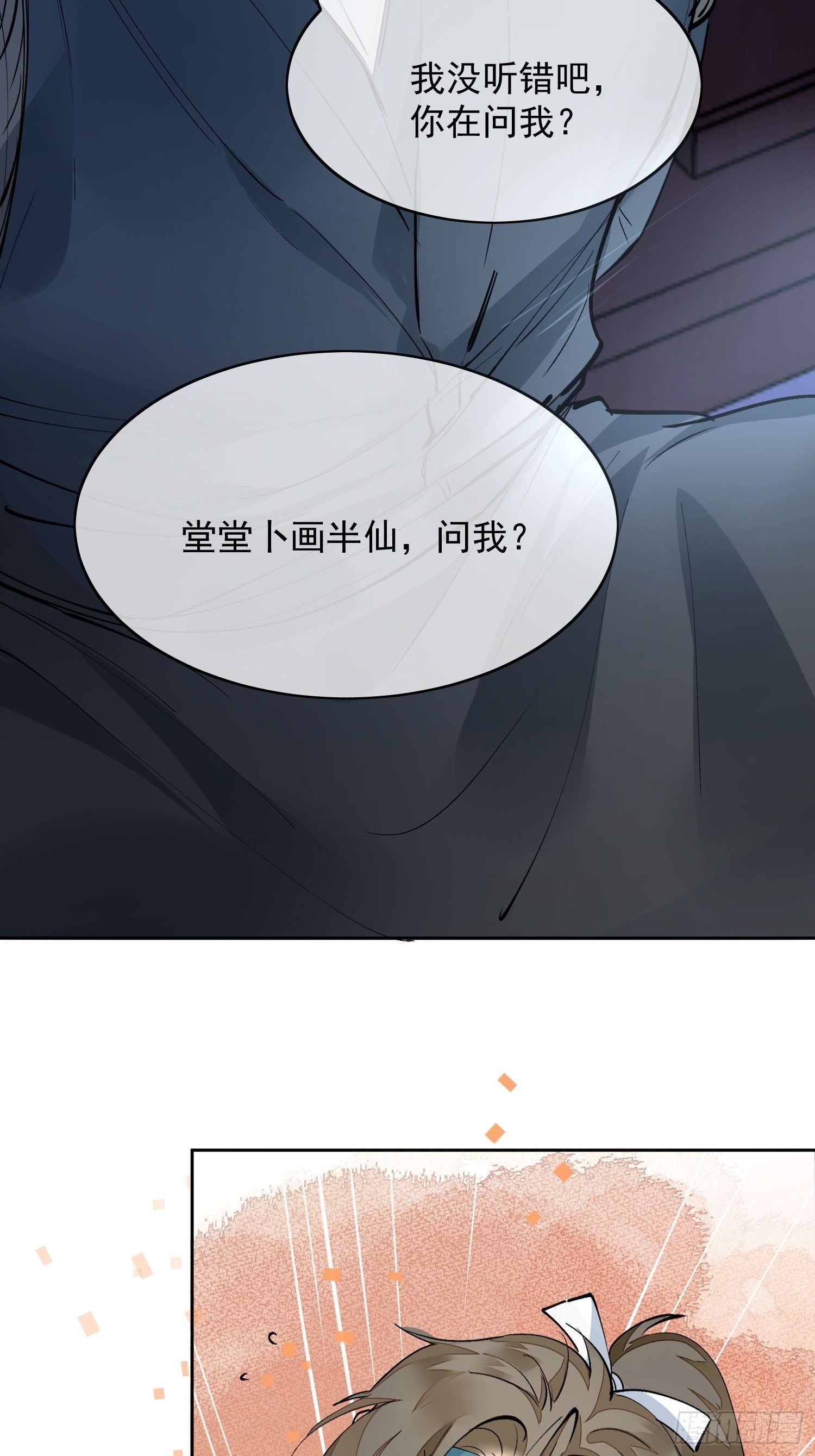 04 逃亡16