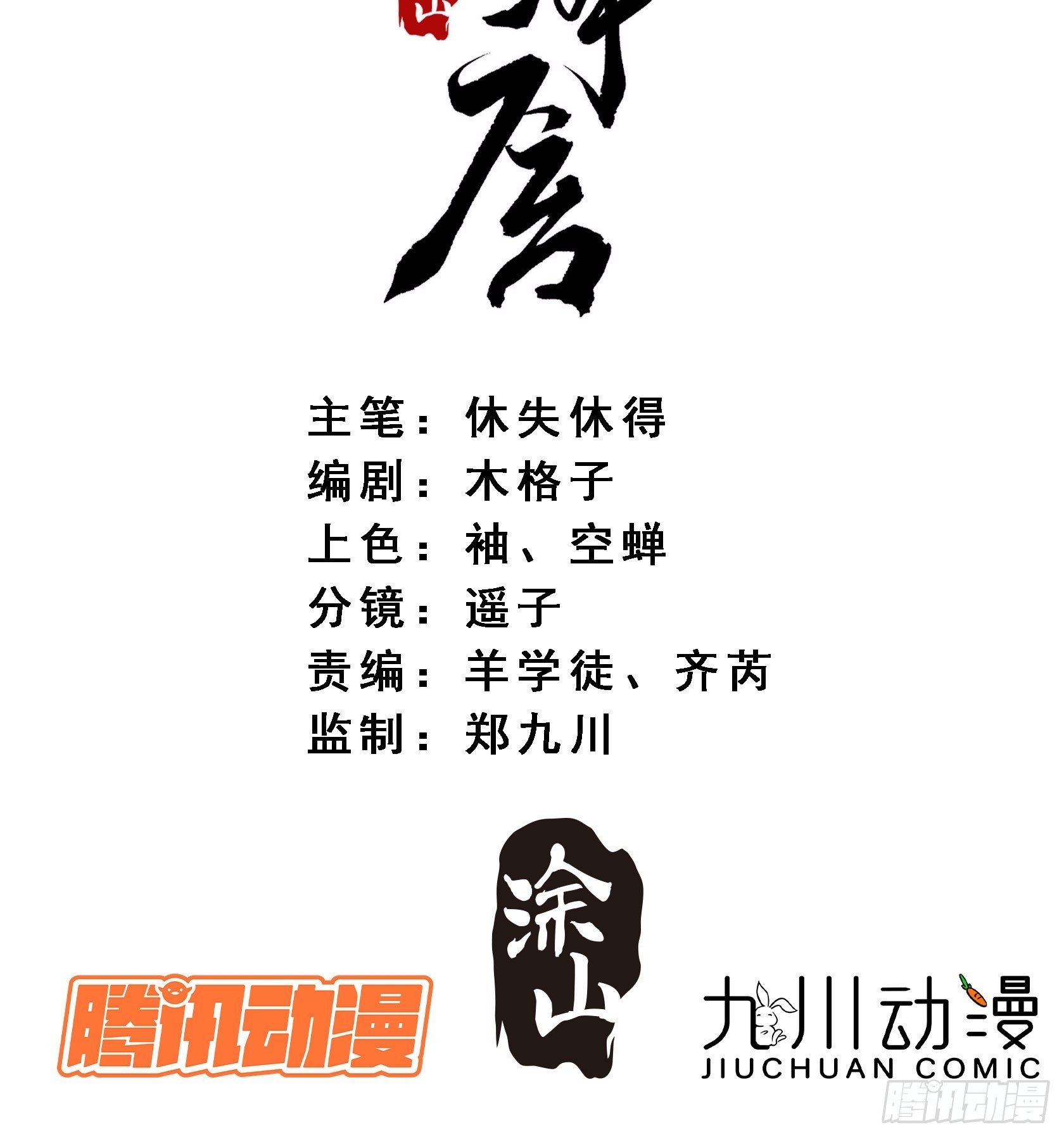 03 下药1
