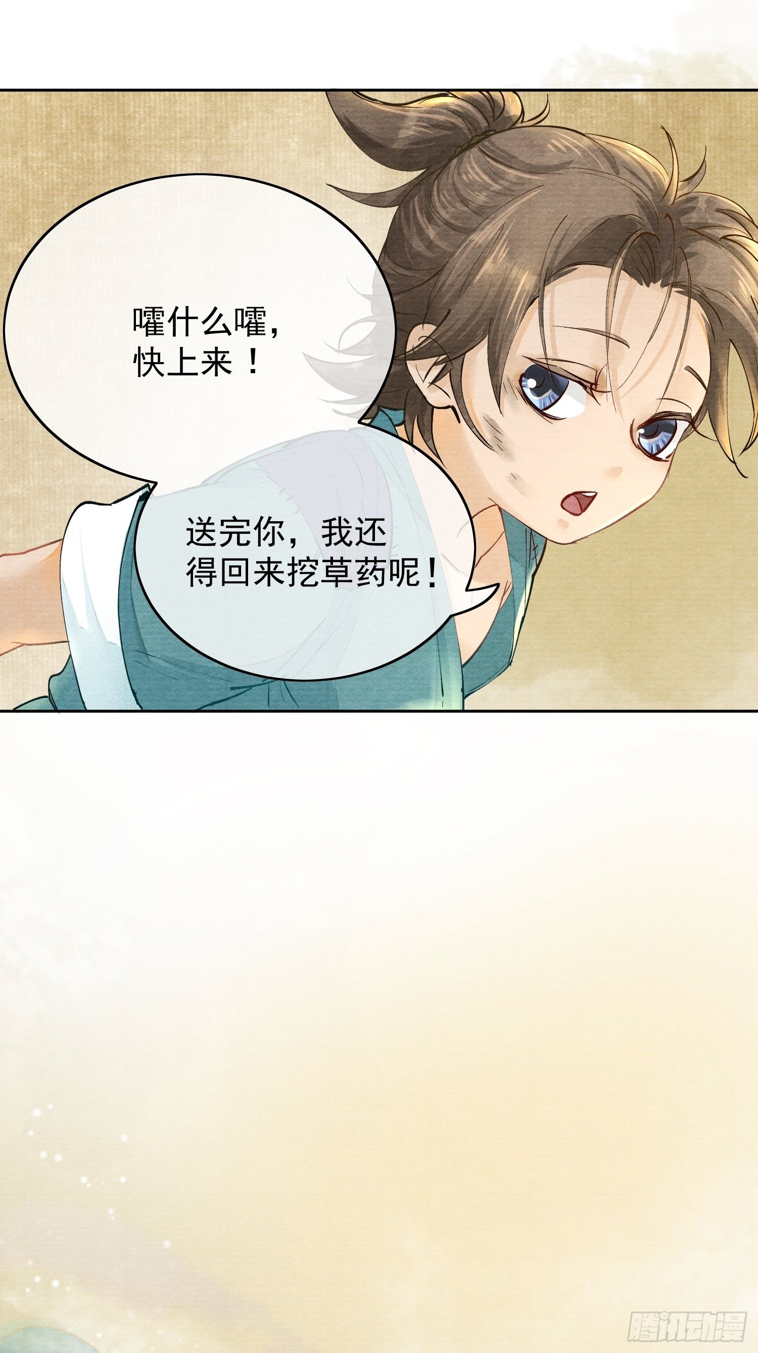 02 画中人出现了18