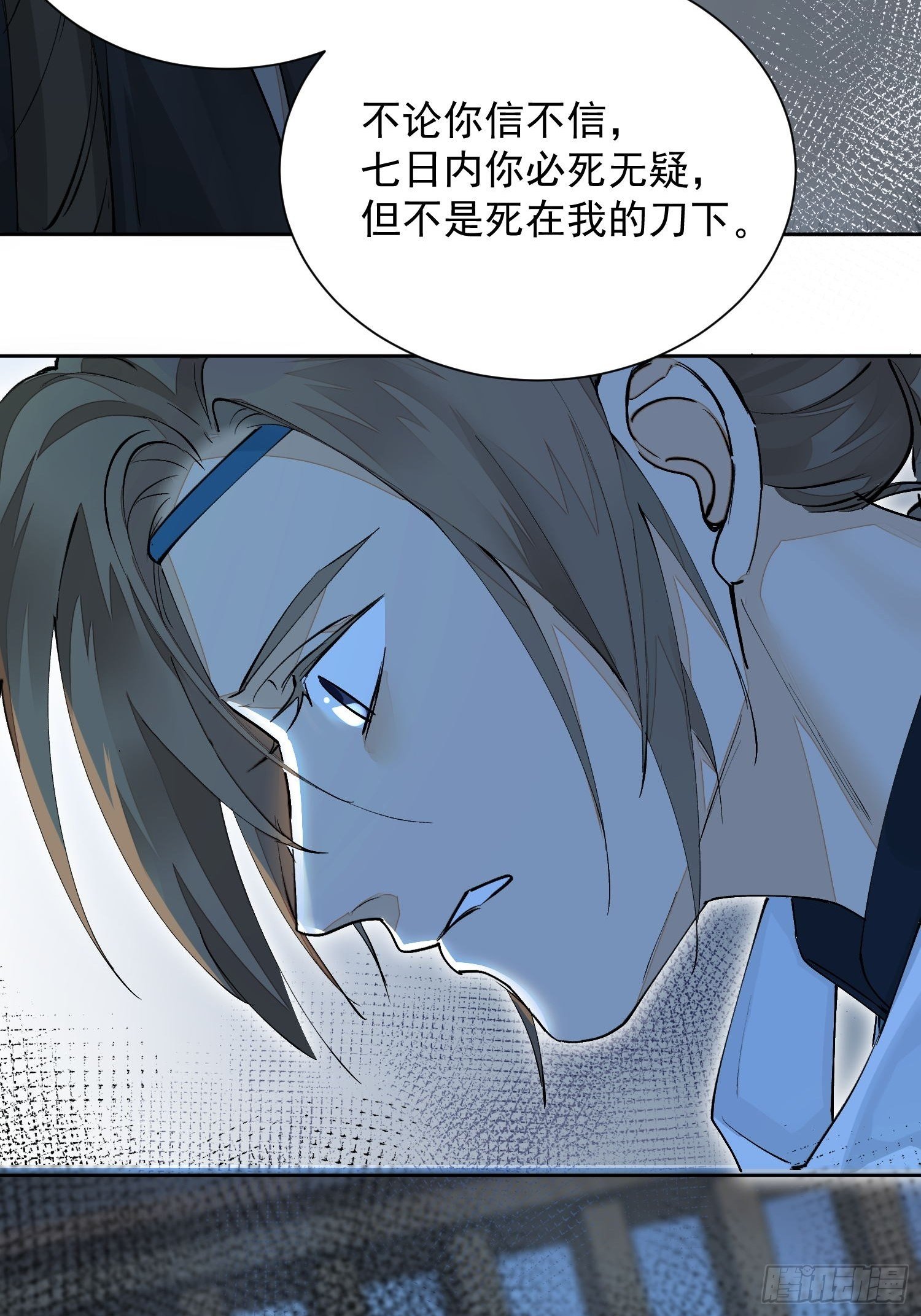04 逃亡23