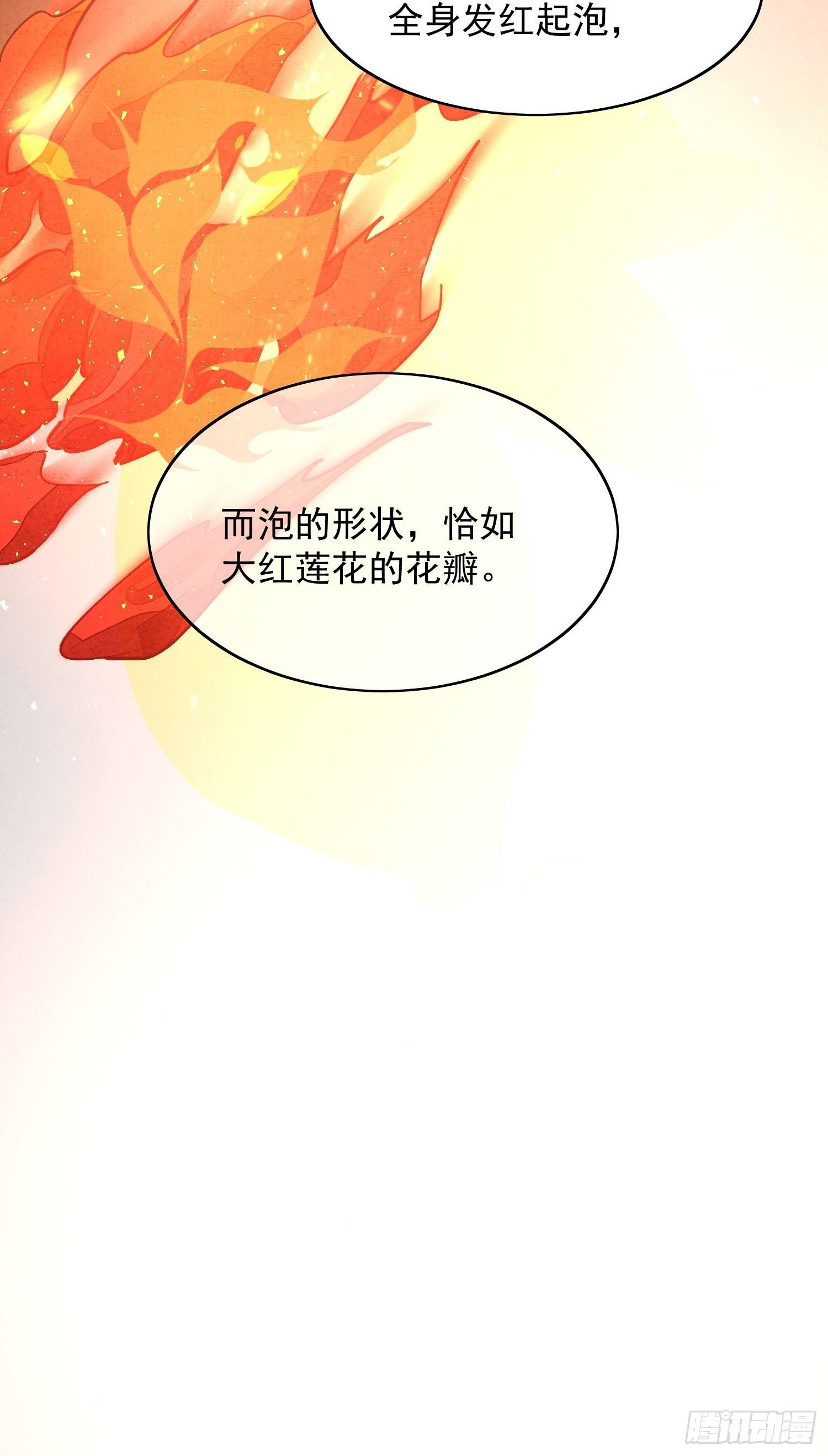 07 猎物19