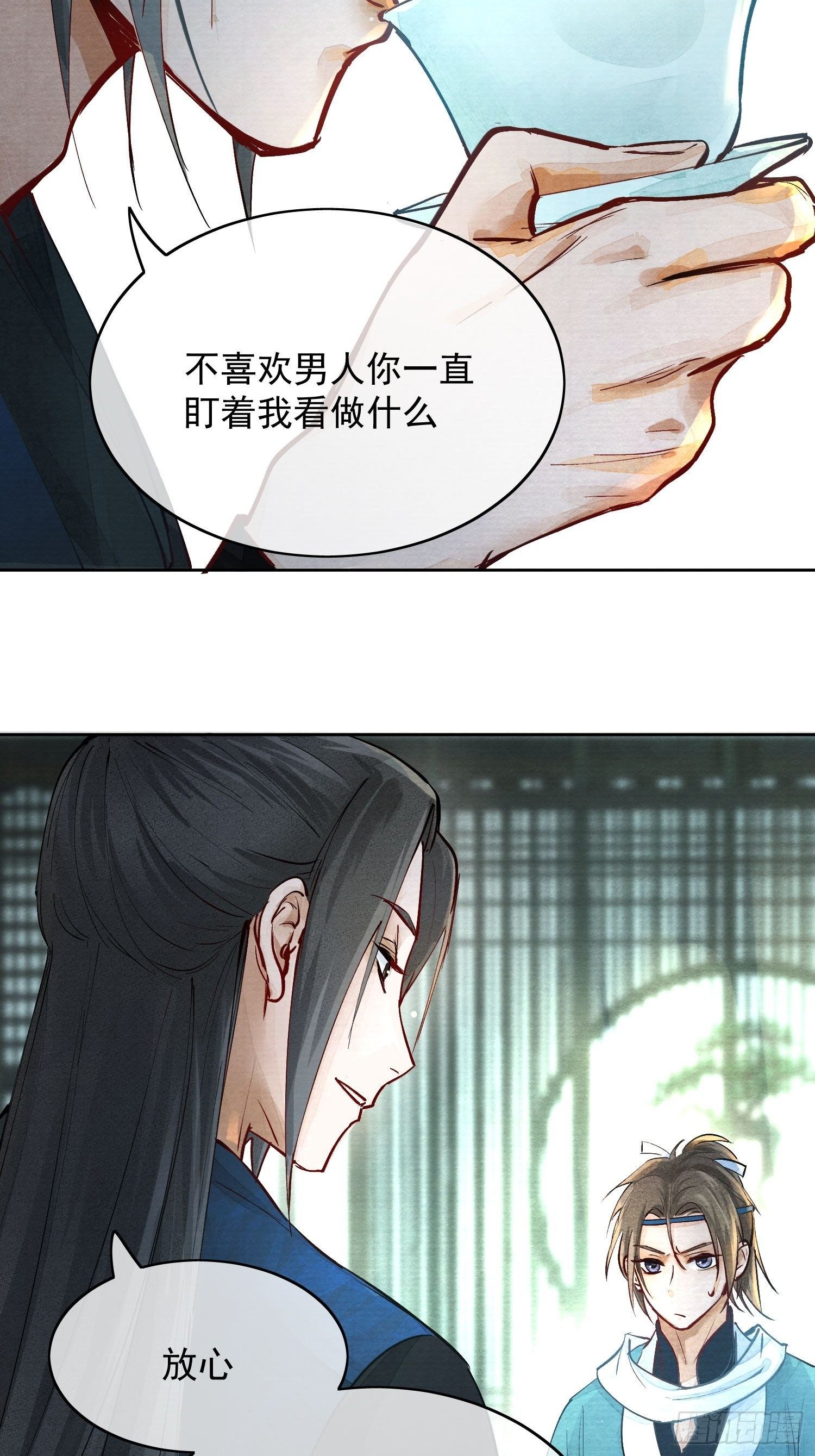 03 下药7
