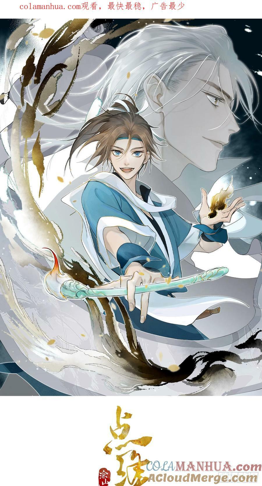 82真相0