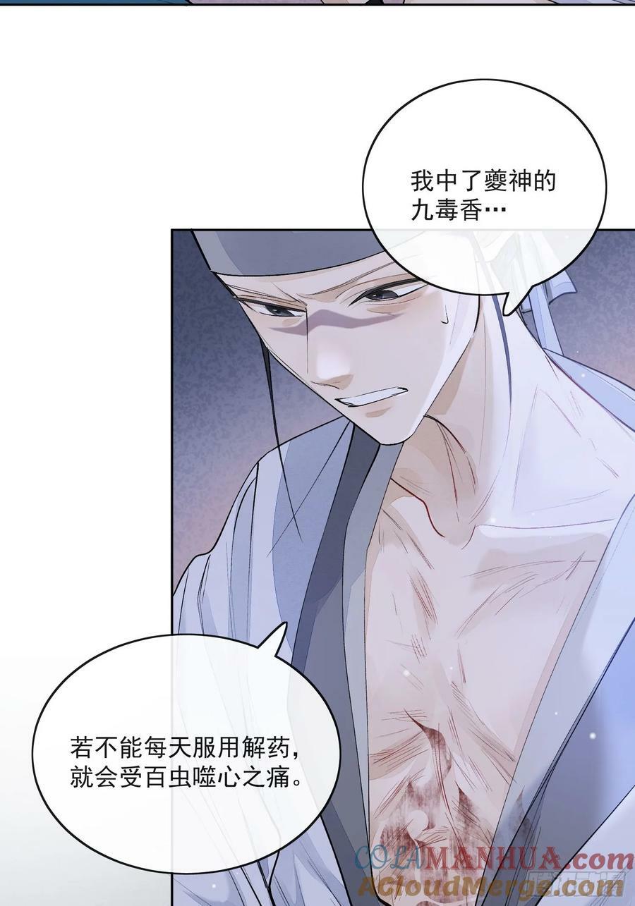 84求死不得20