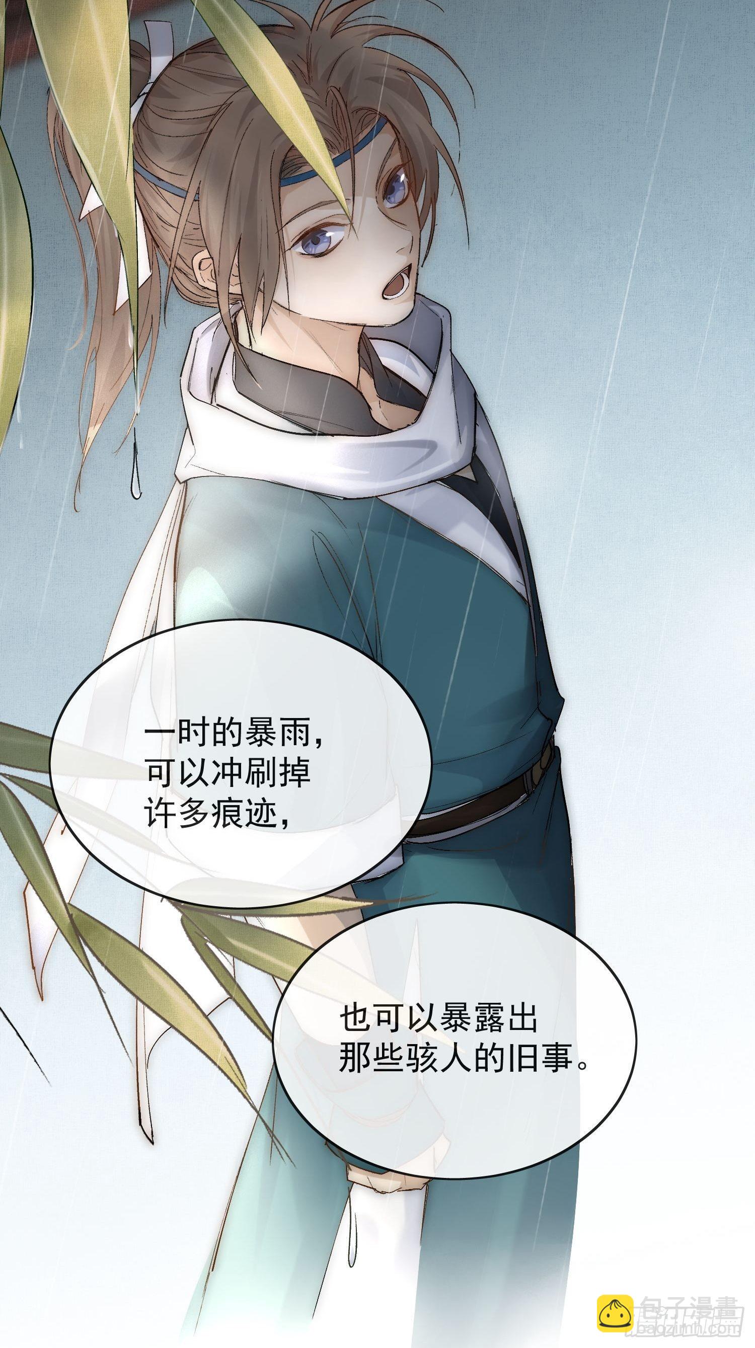 21 真实身份13