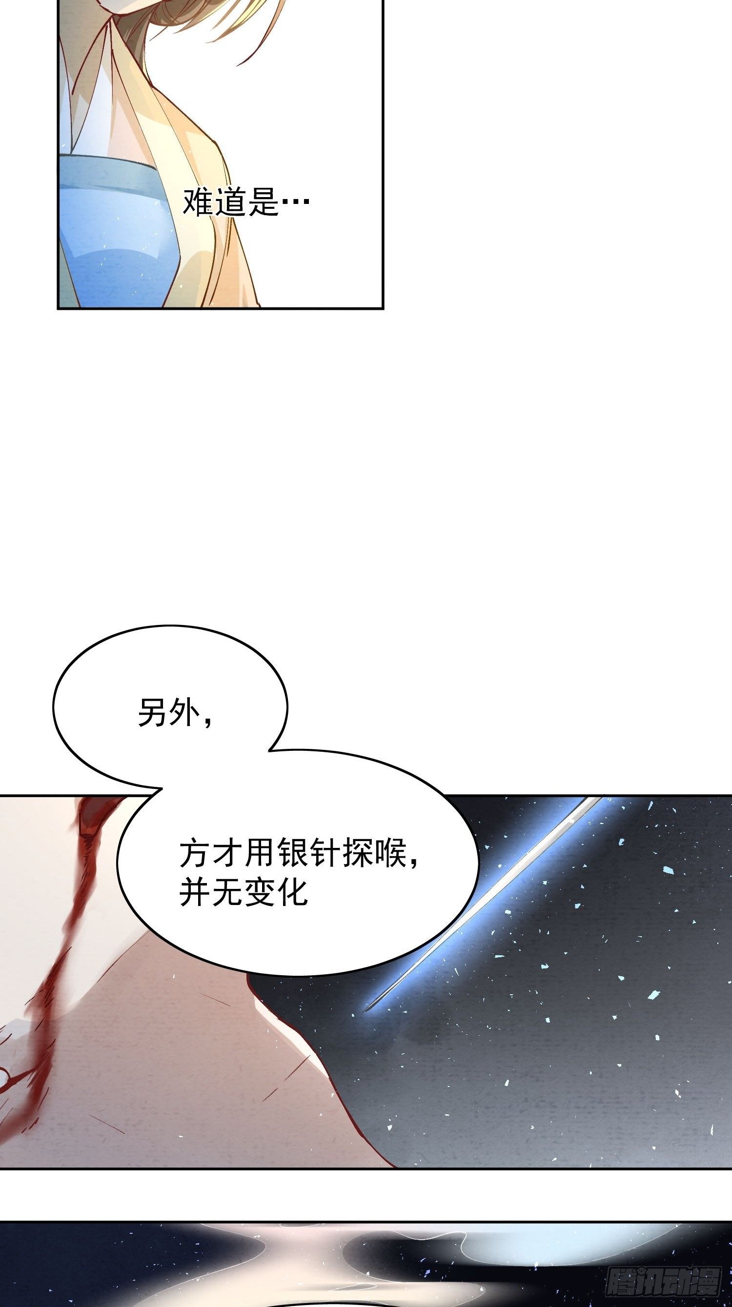 06 你是不是对我……42