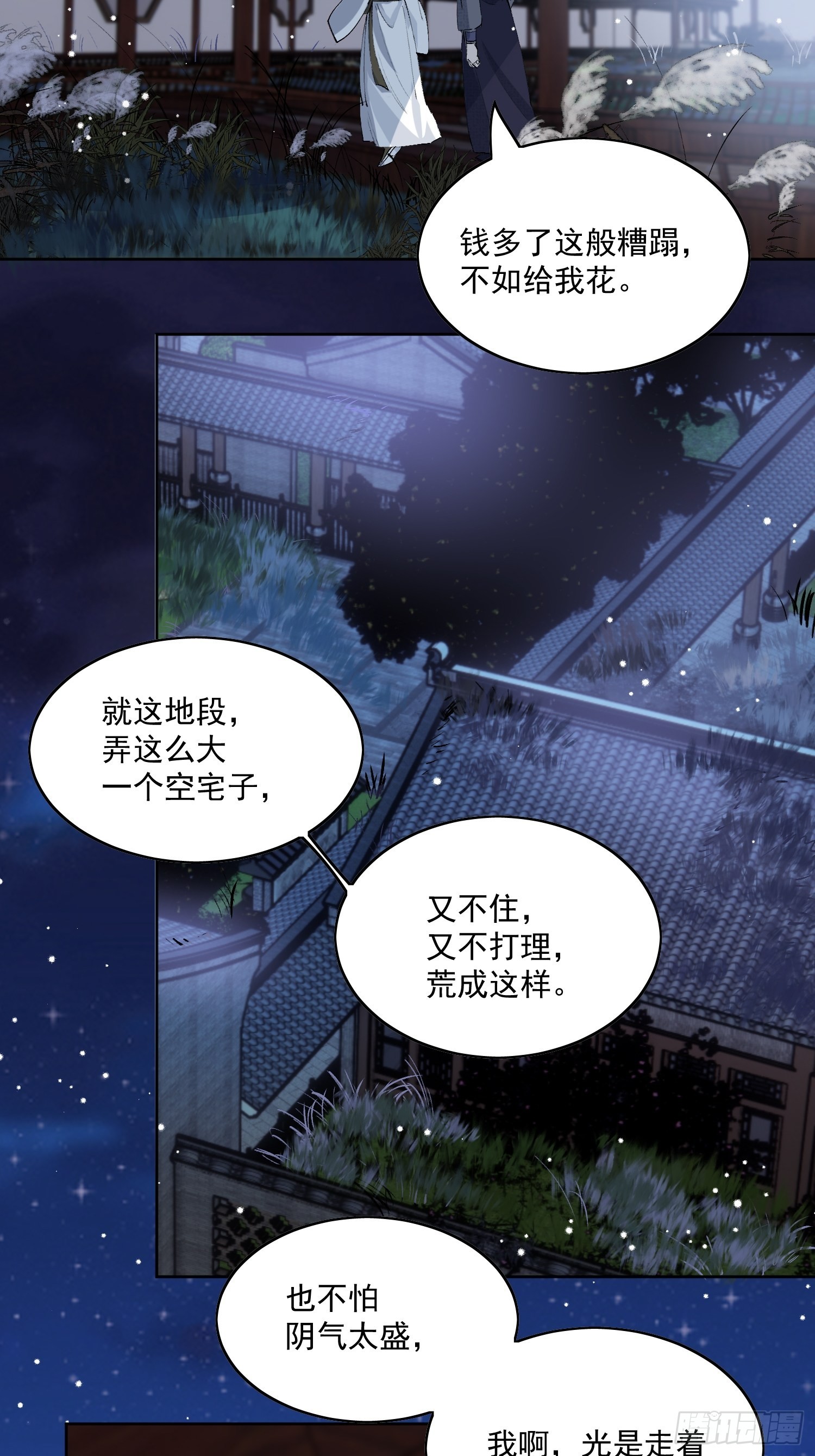 37 每一次？22