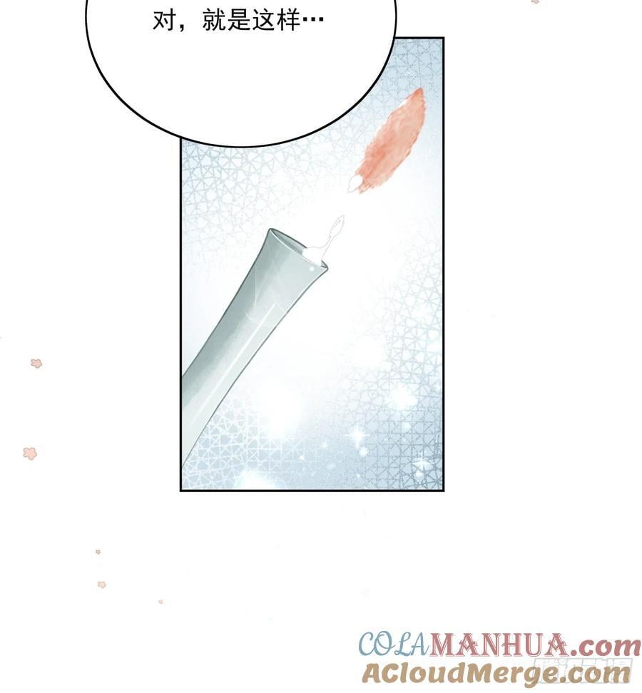 91桃花劫30