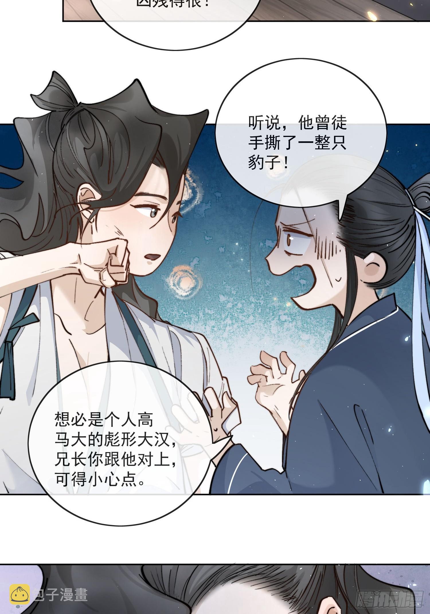 55 梦笔12