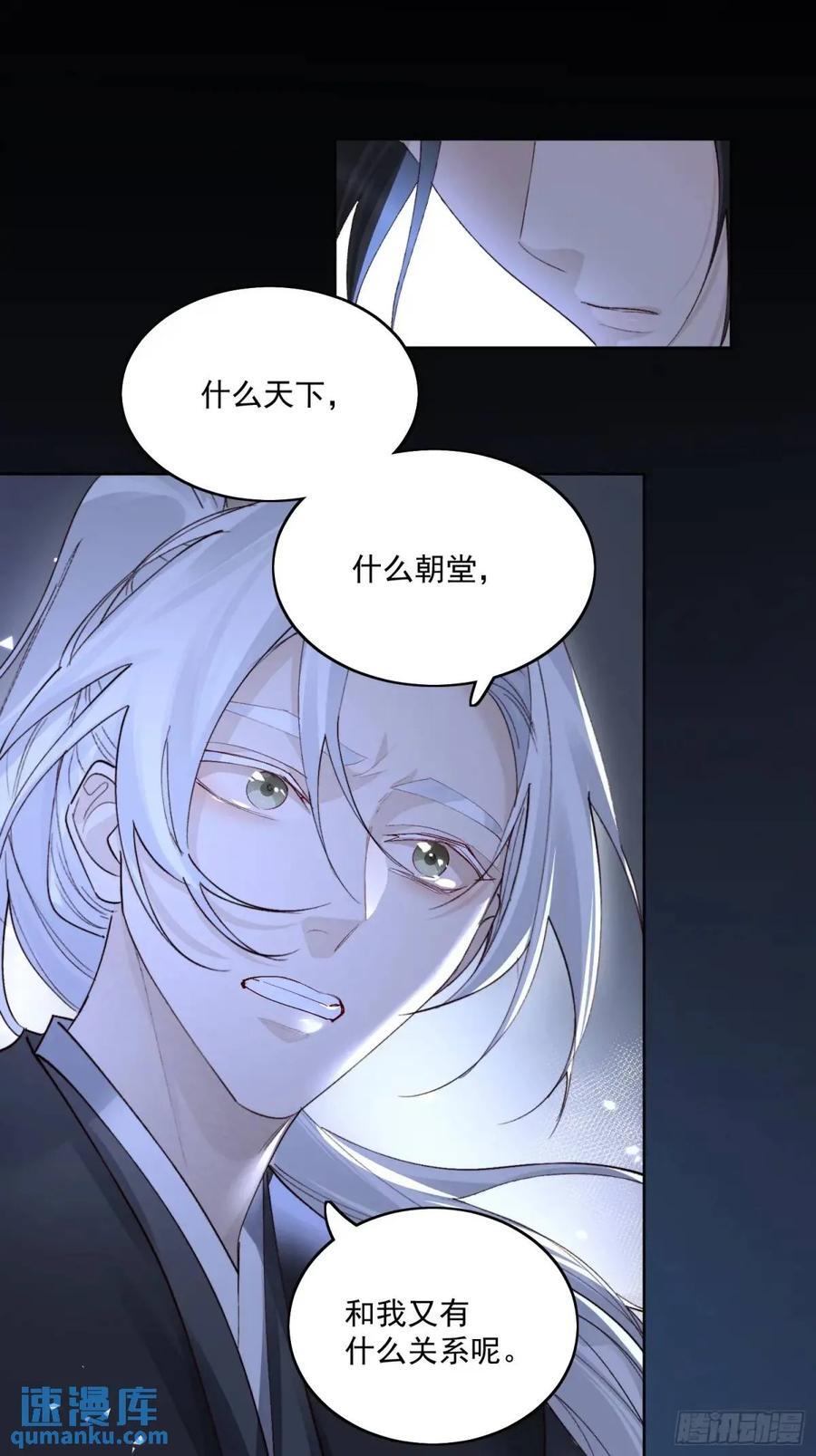 95生死与共21