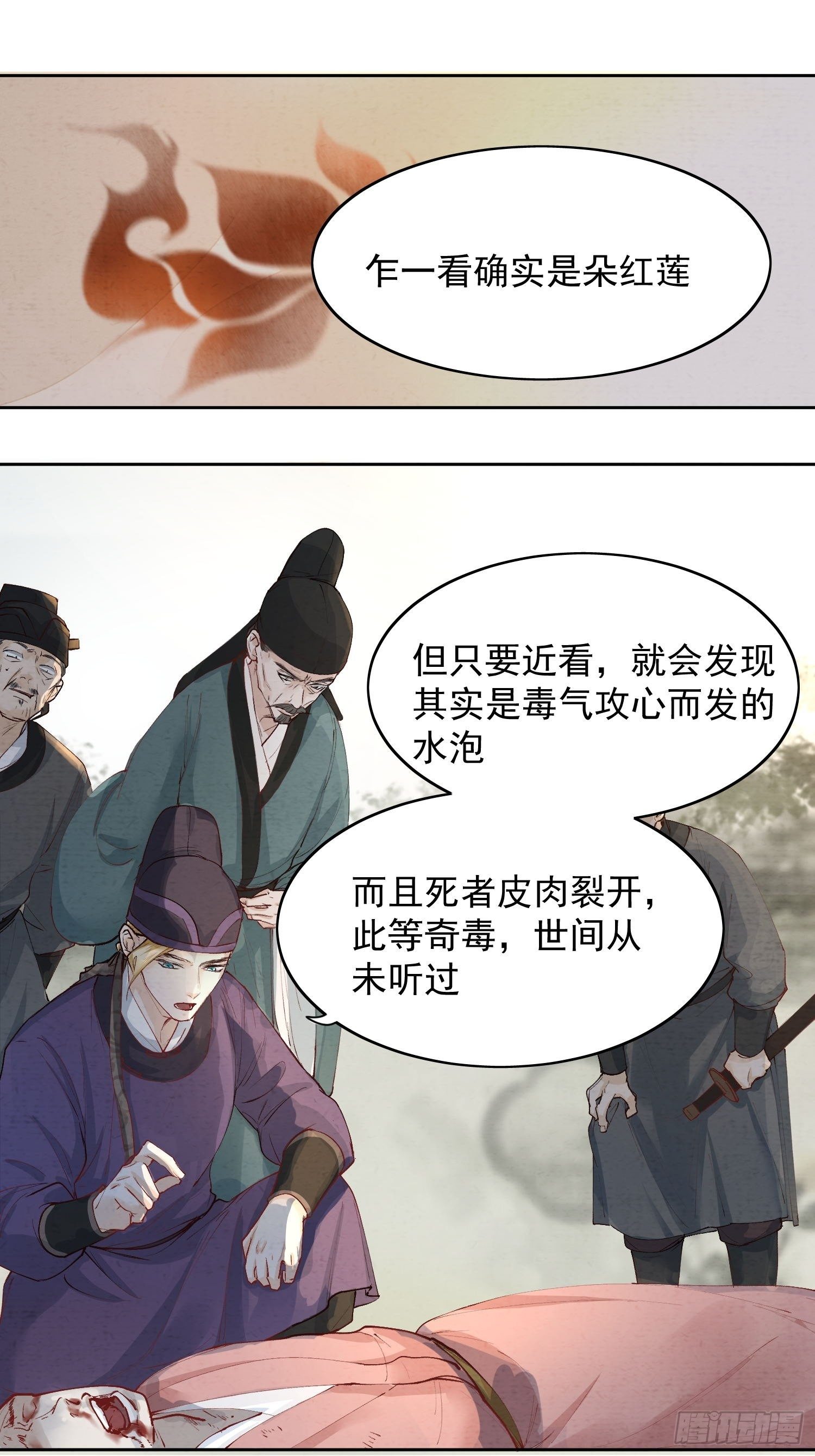 06 你是不是对我……40
