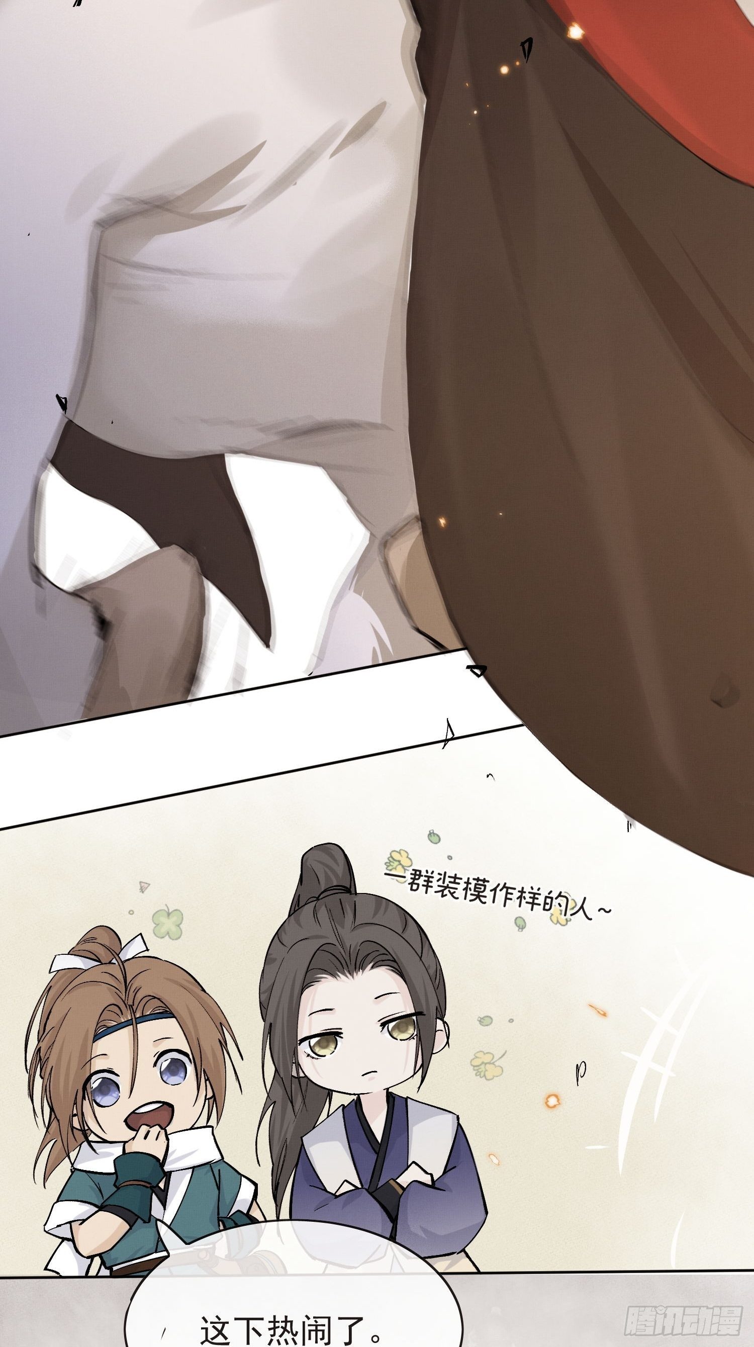 13 当时40