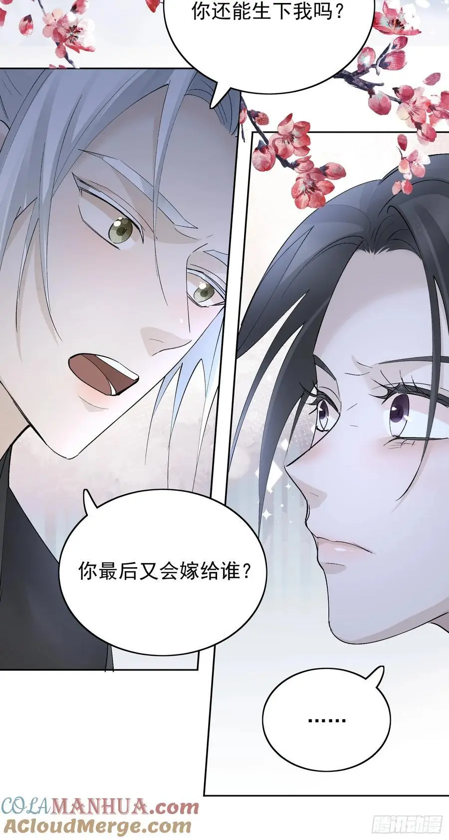 96因果6