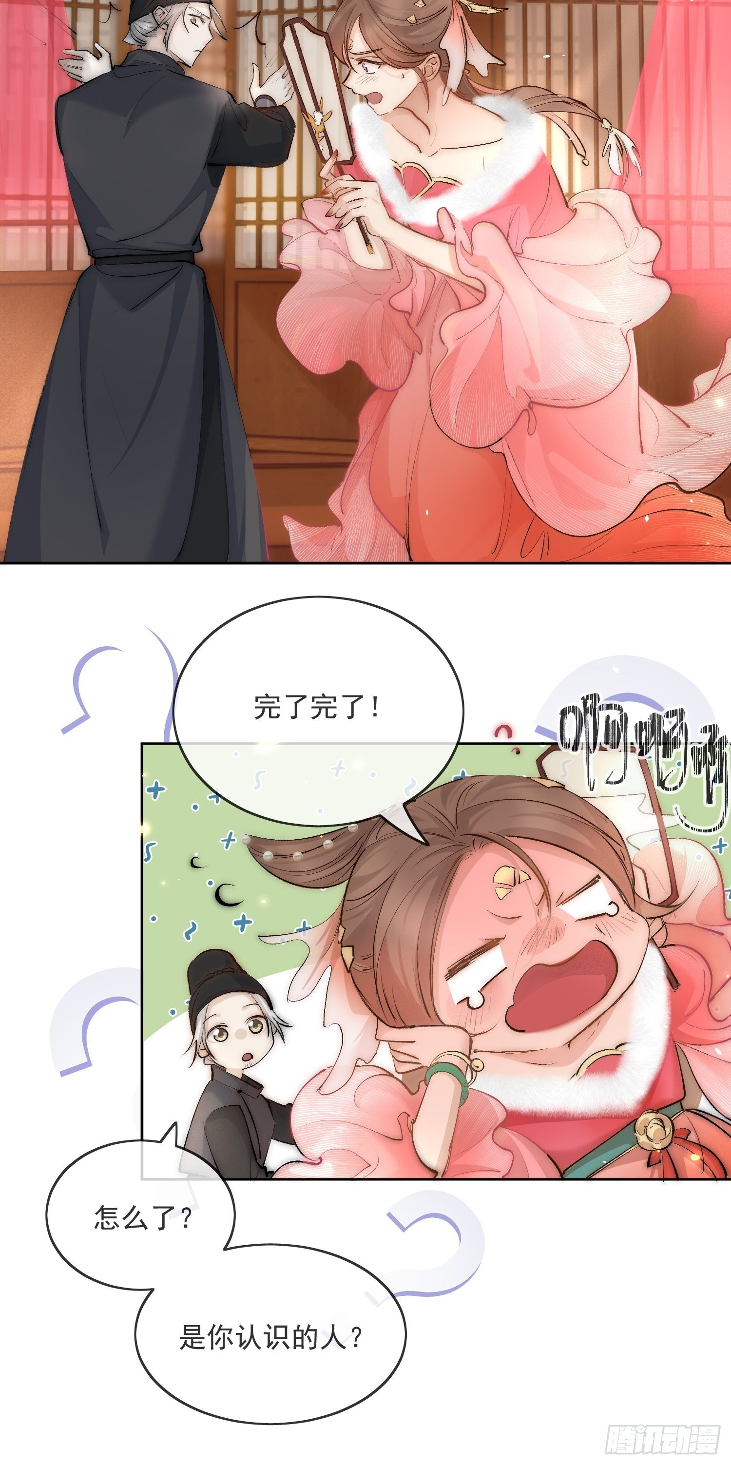 35 被认出来了？4