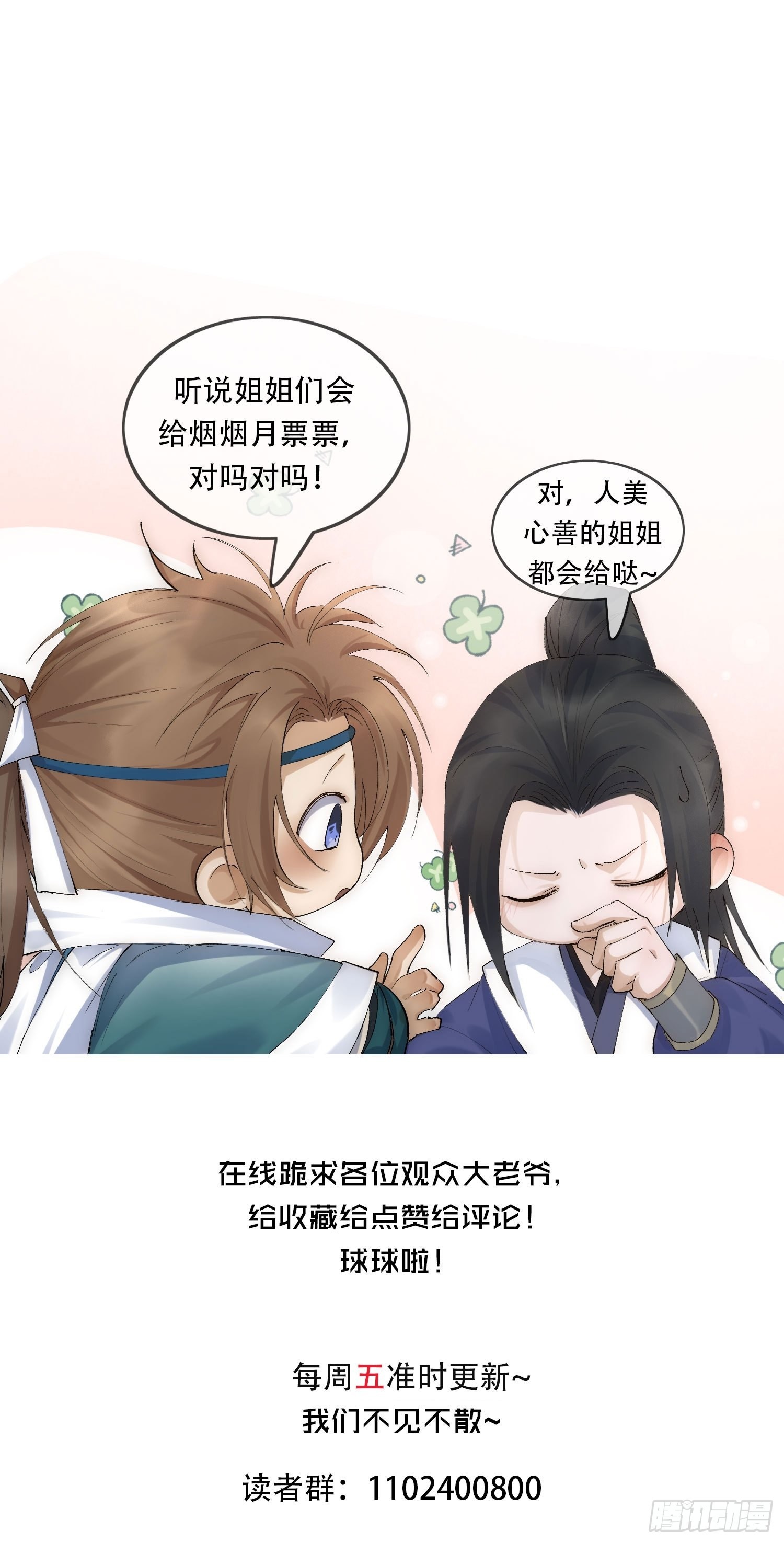 42 舍不得25