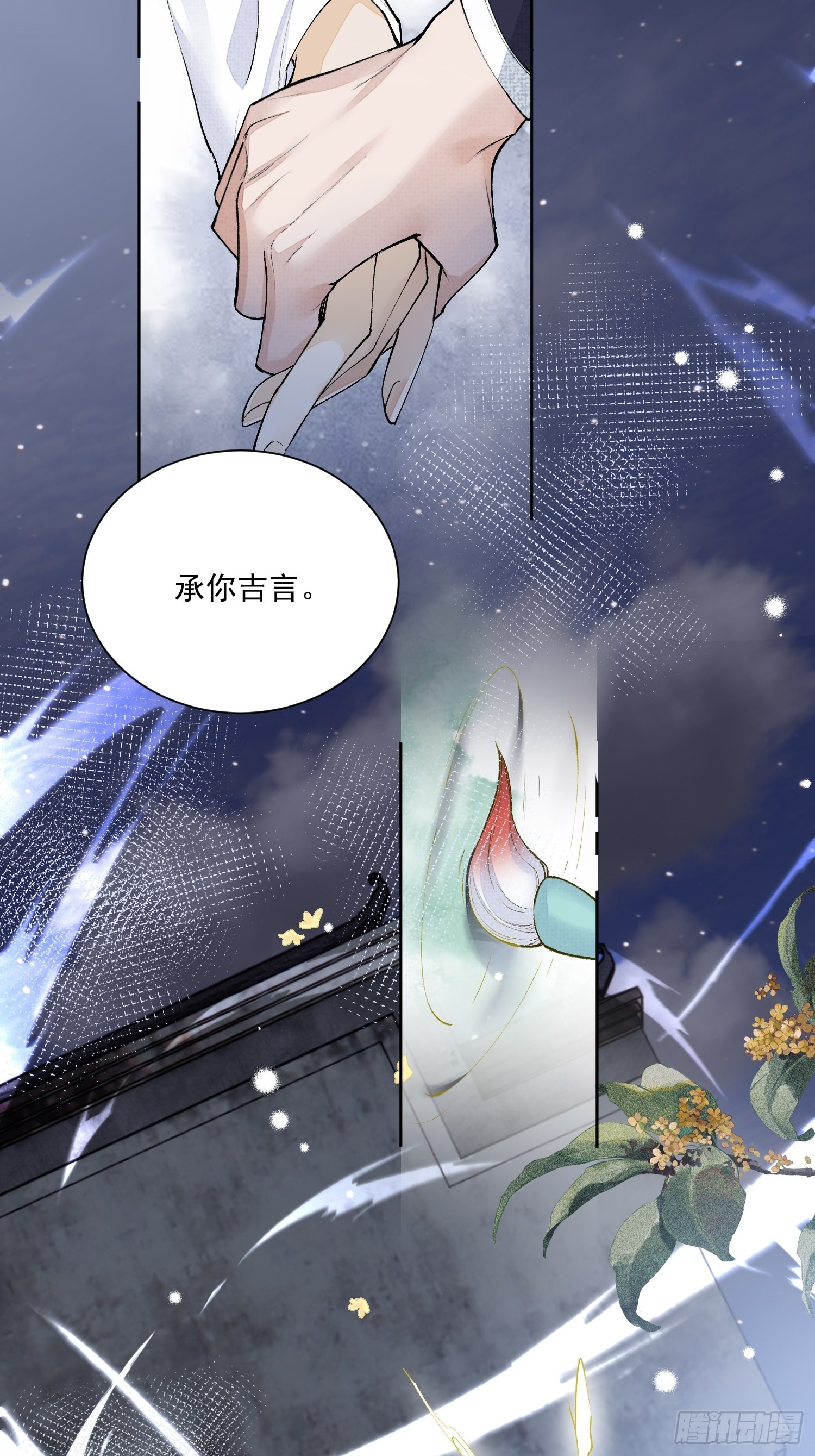 37 每一次？17