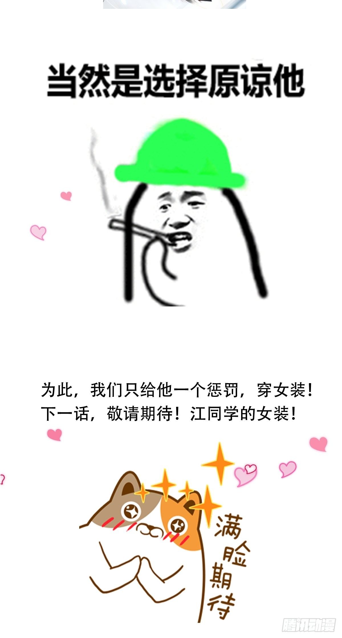 04 逃亡55