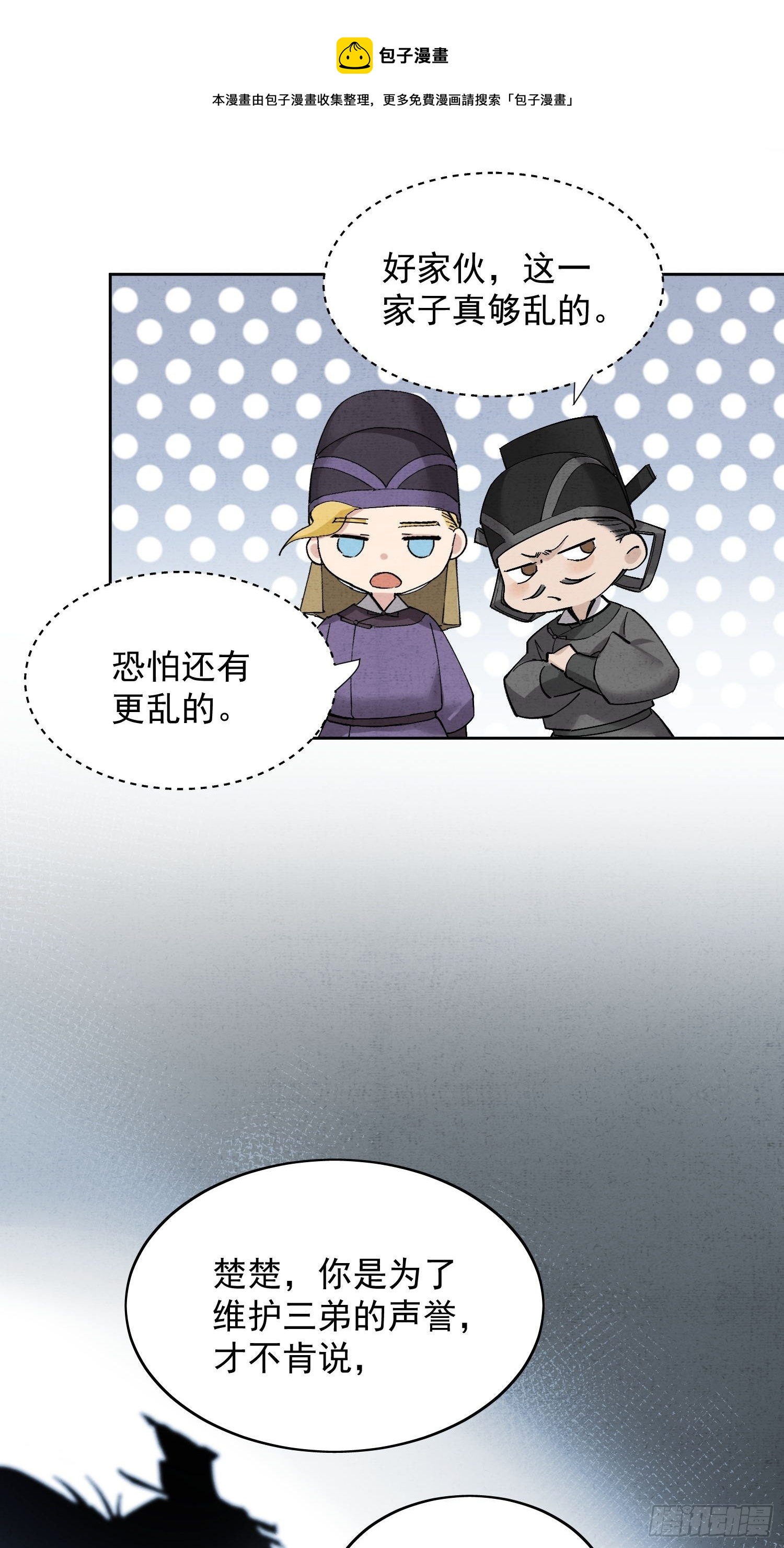 18 反目8